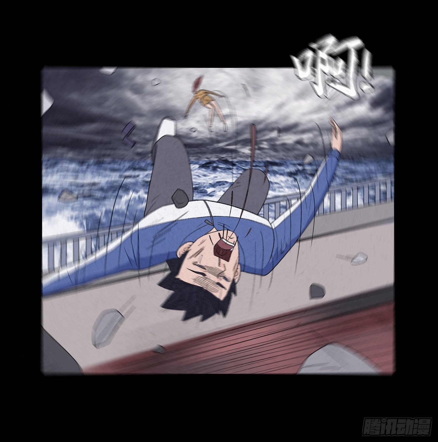 第十五章 魂