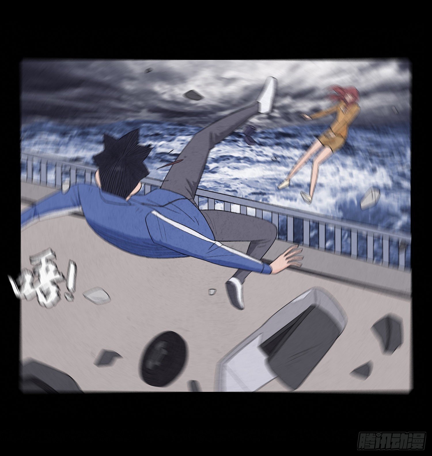第十五章 魂