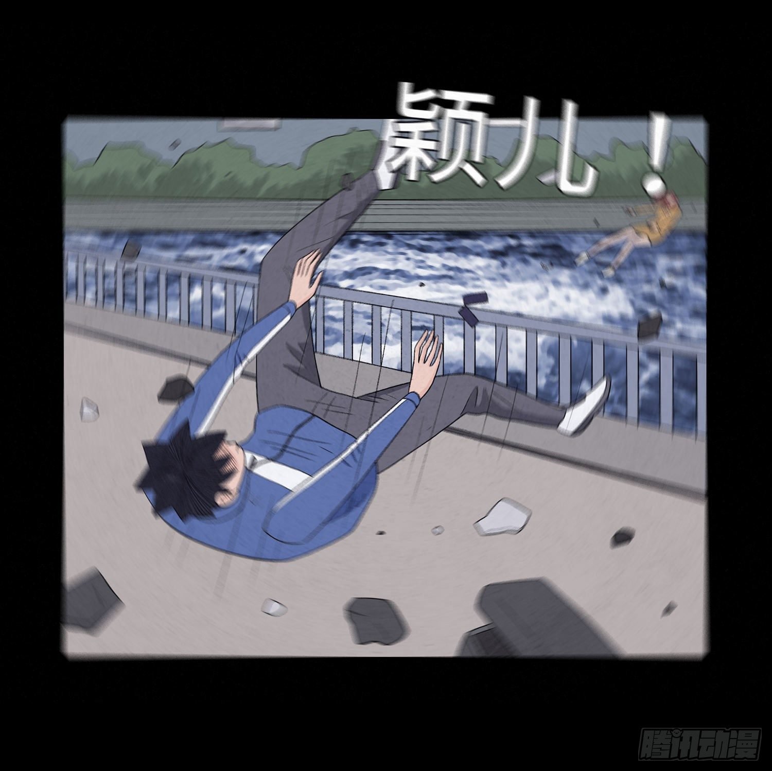 第十五章 魂