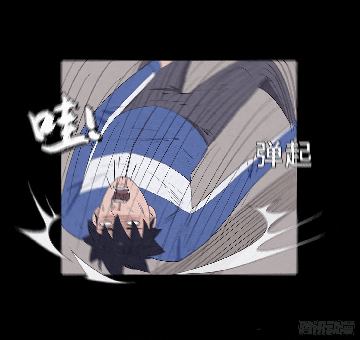 第十五章 魂