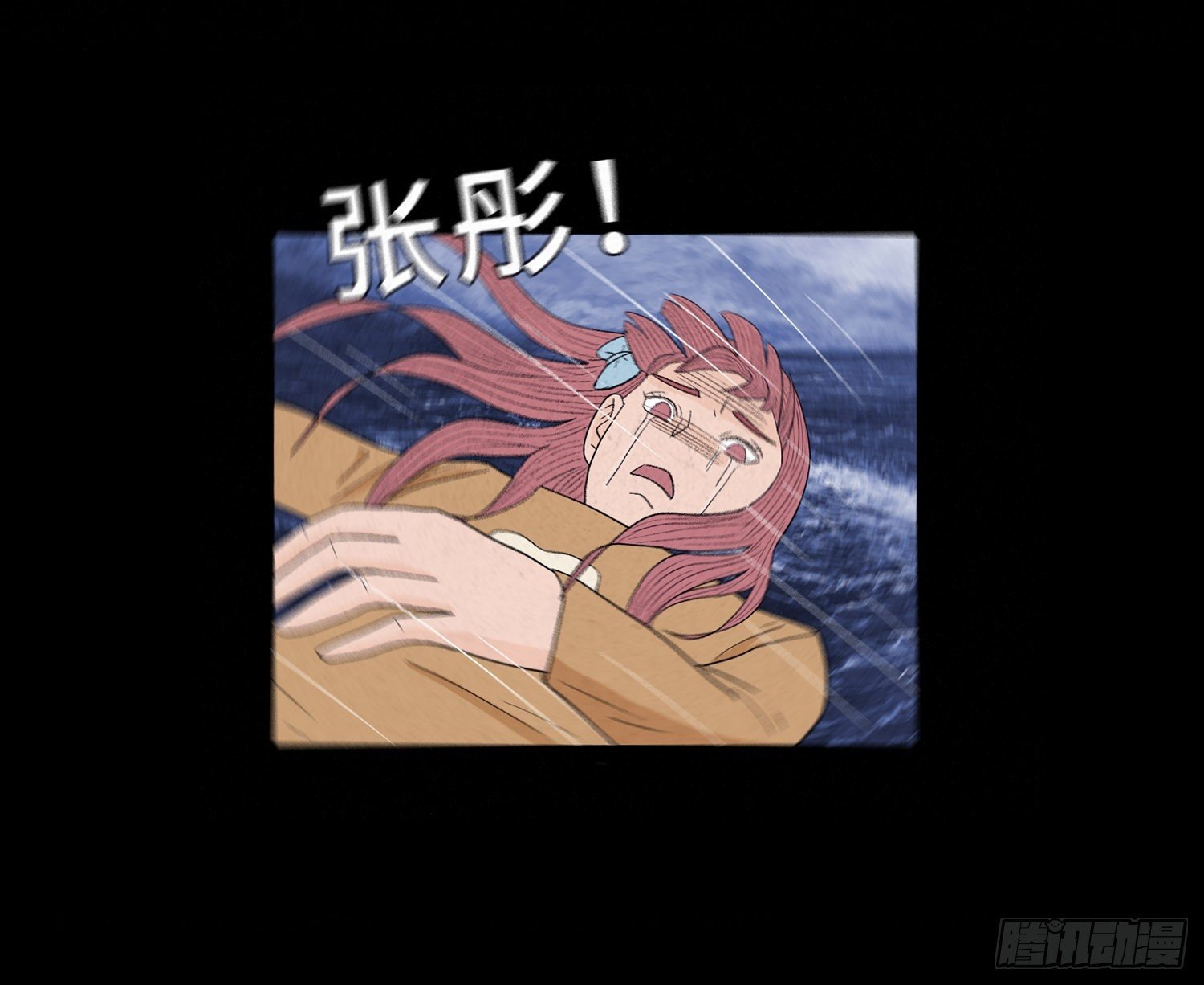 第十五章 魂