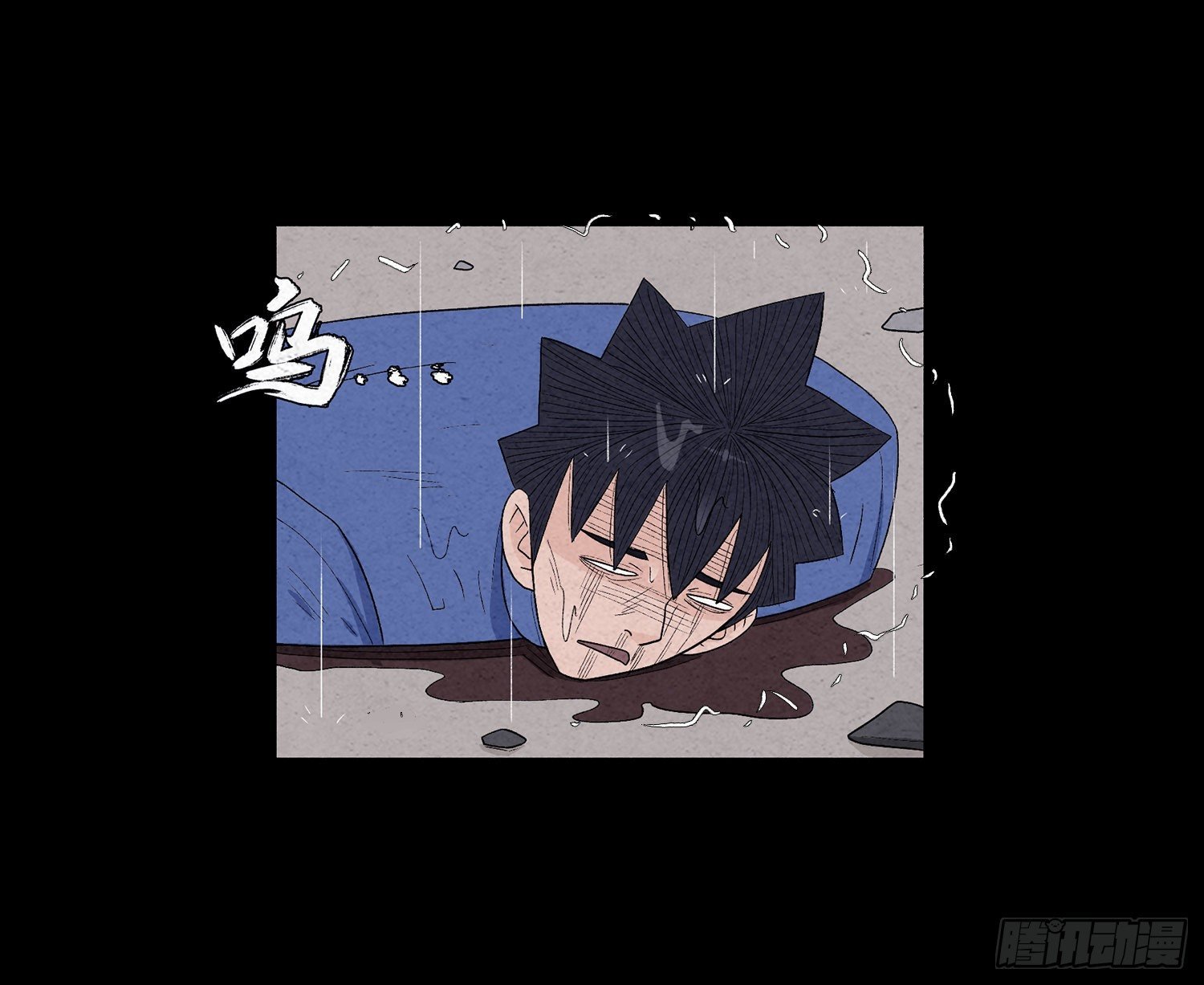 第十五章 魂