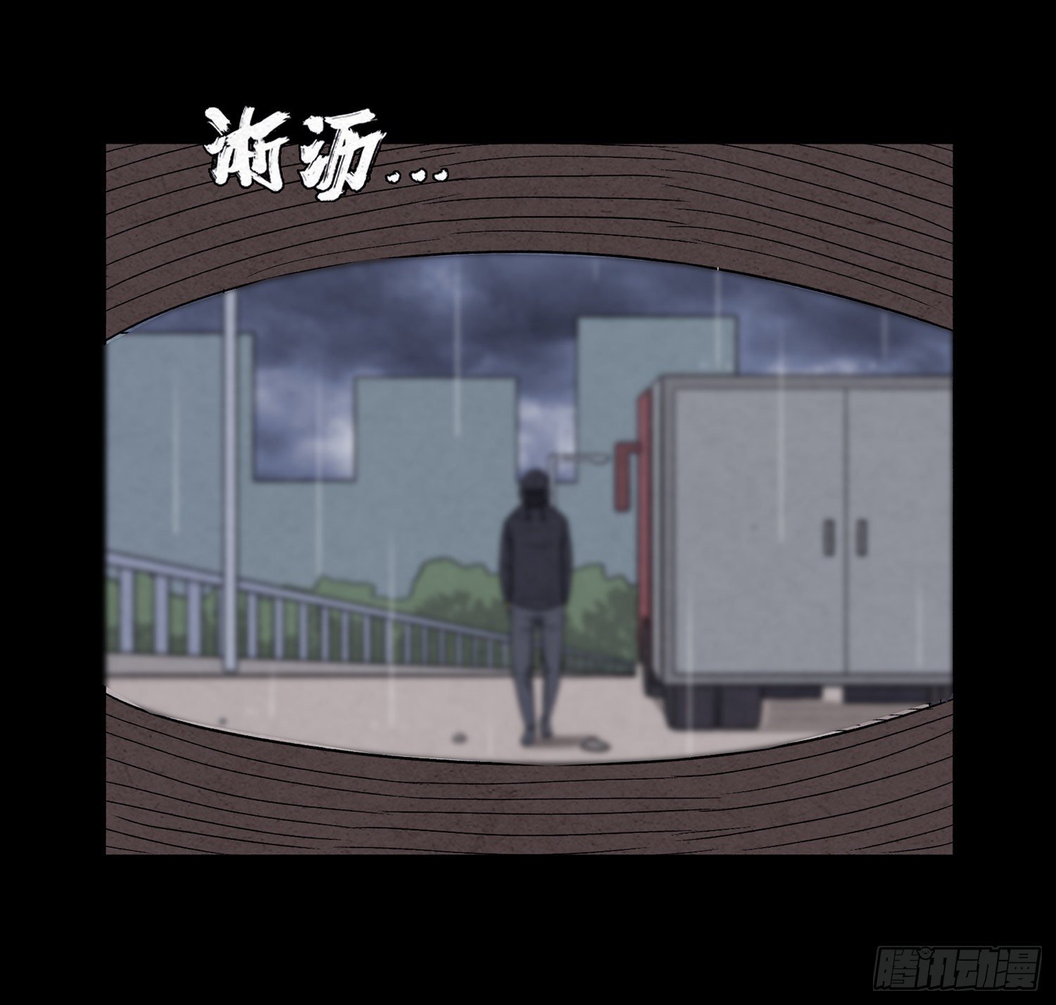 第十五章 魂