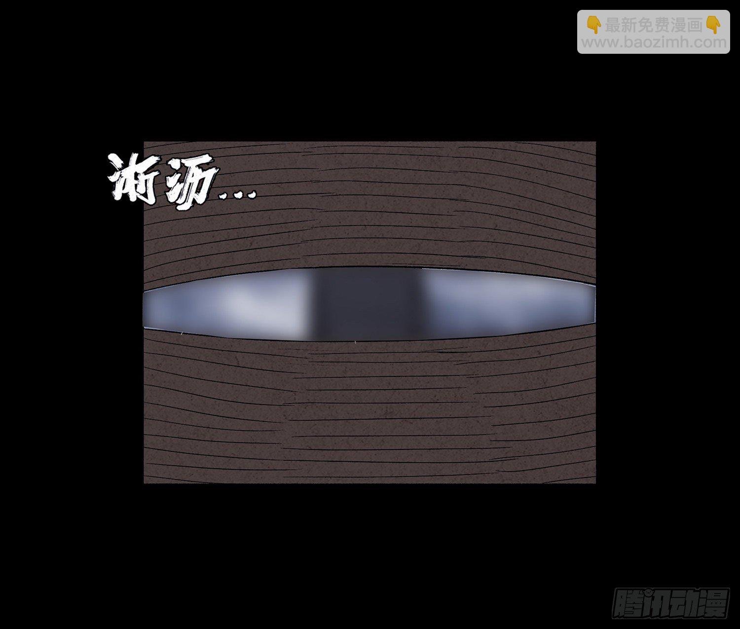 第十五章 魂