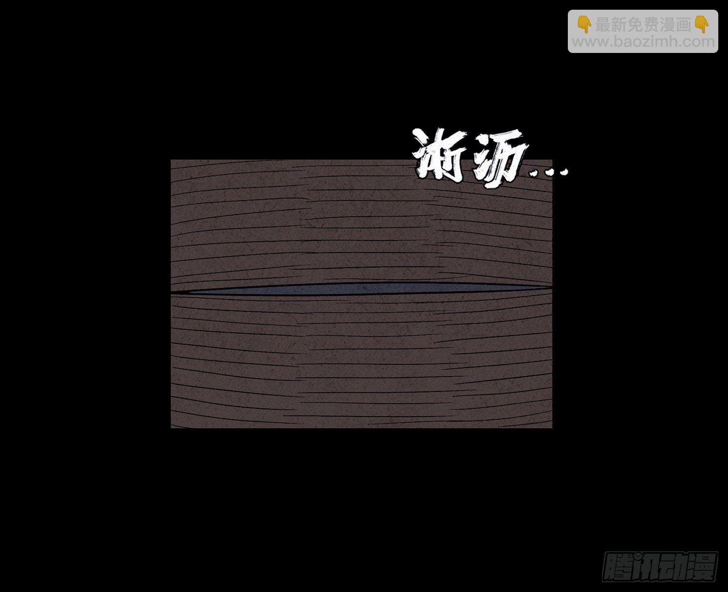 第十五章 魂