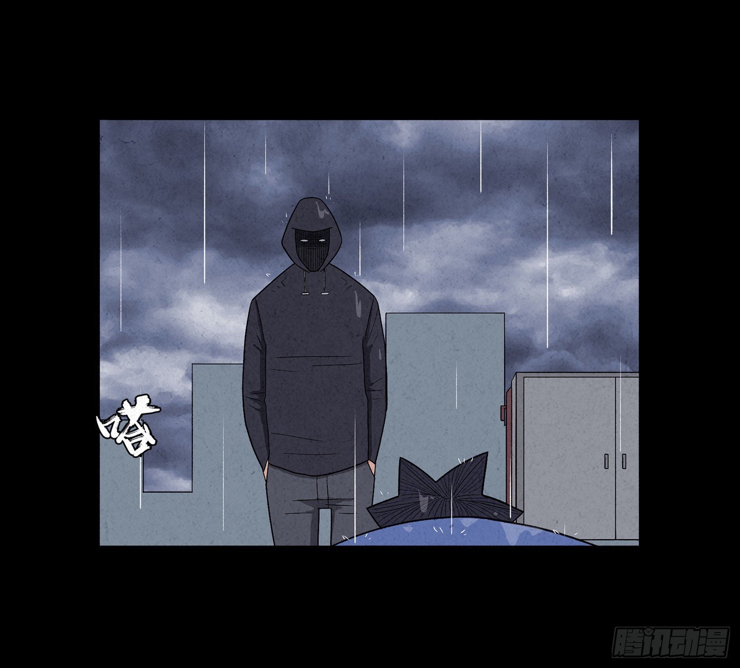 第十五章 魂