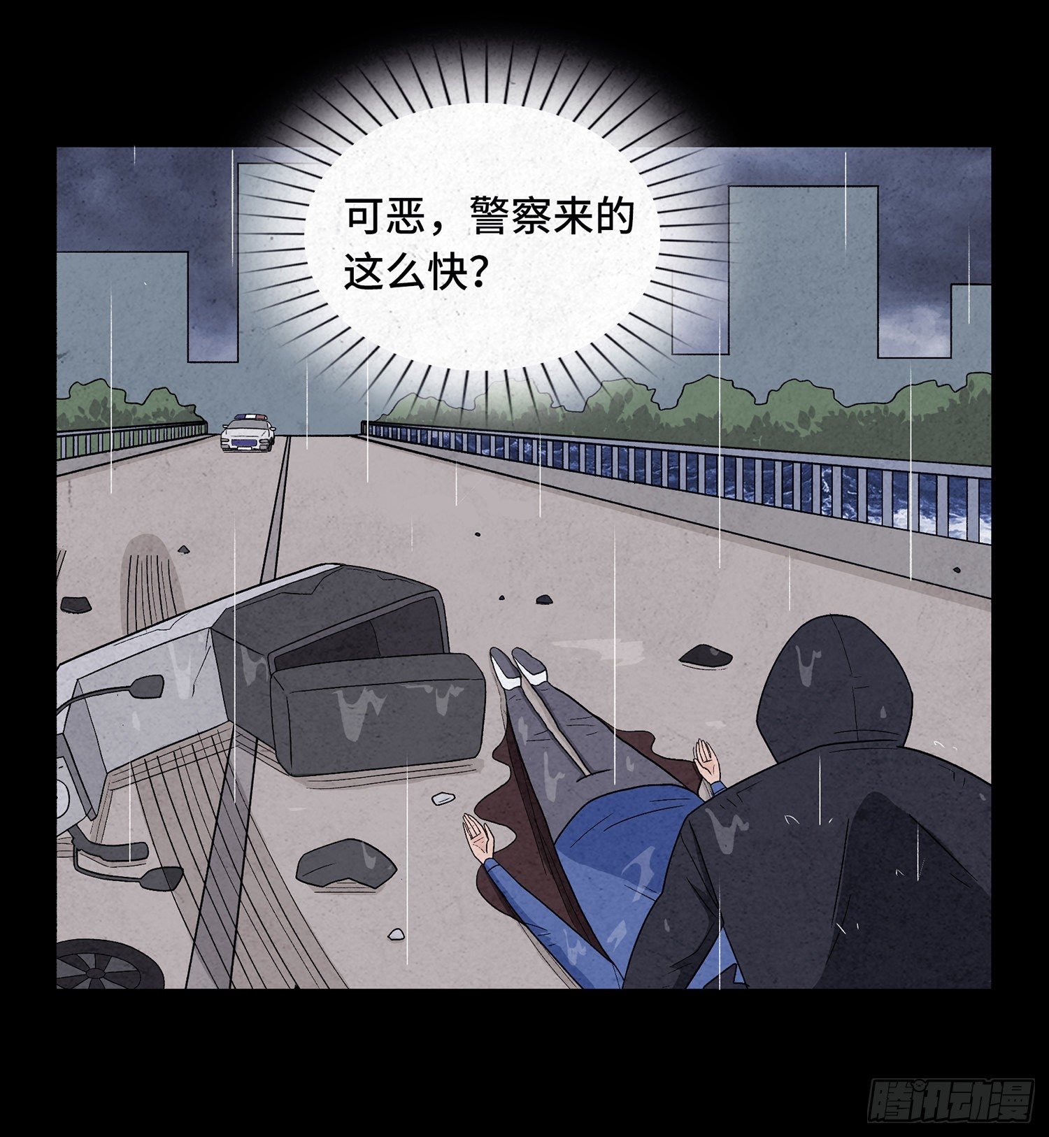 第十五章 魂