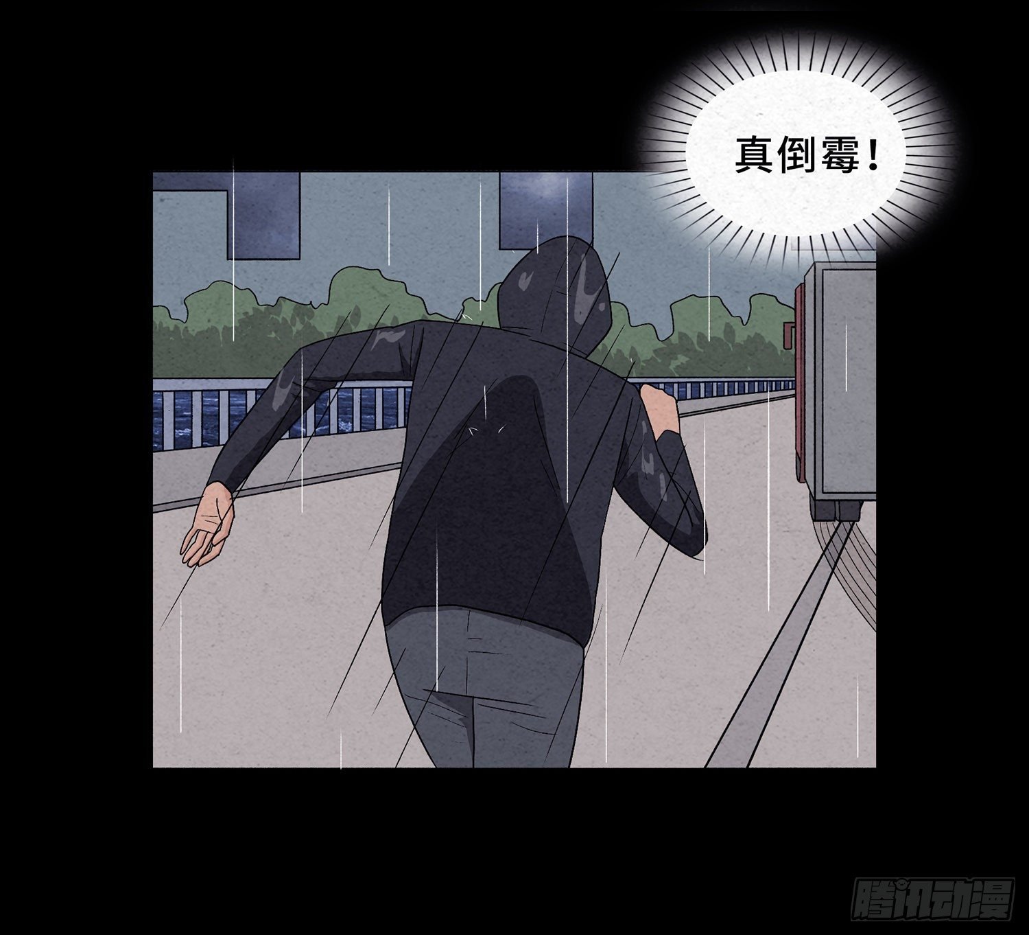 第十五章 魂