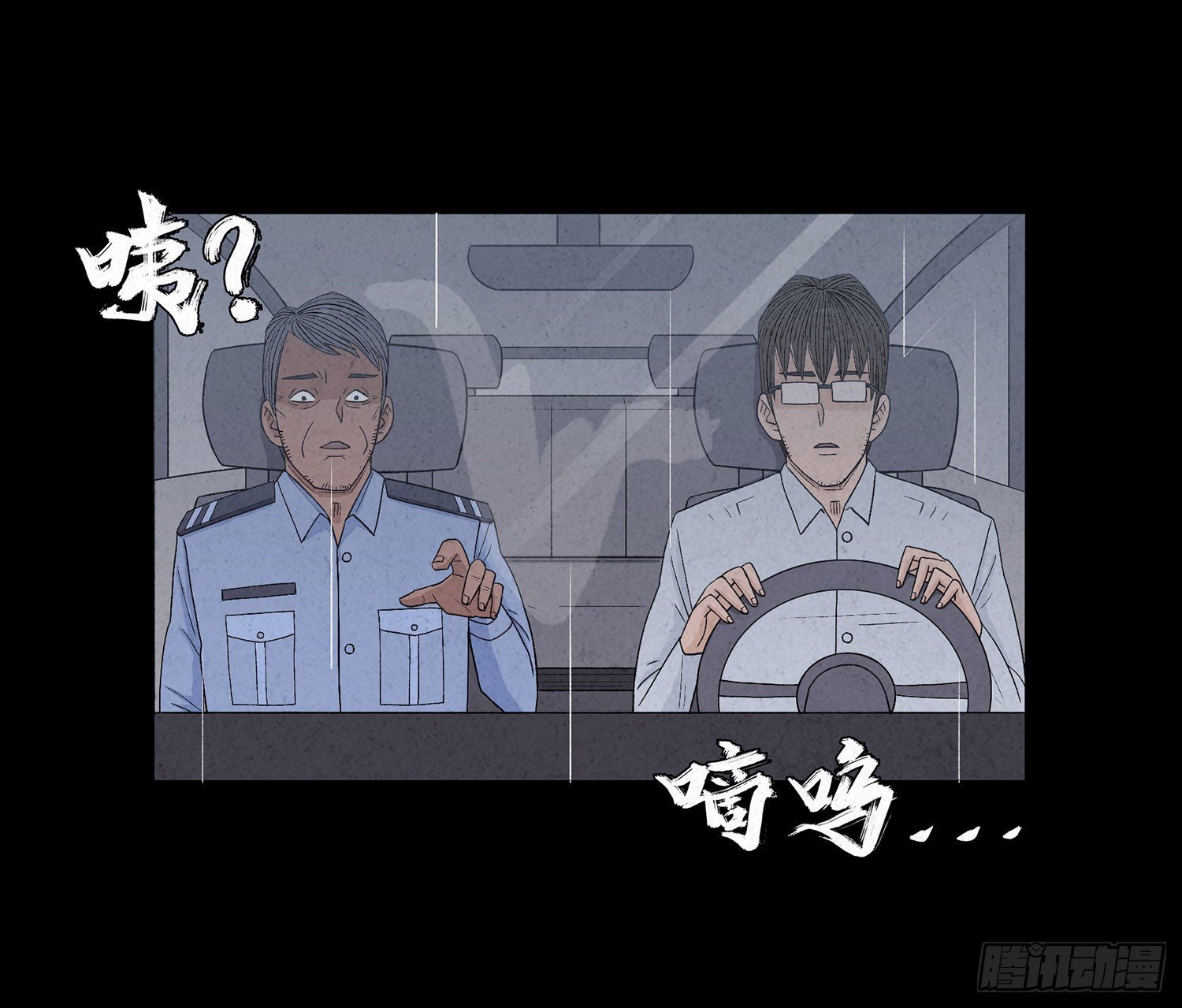 第十五章 魂
