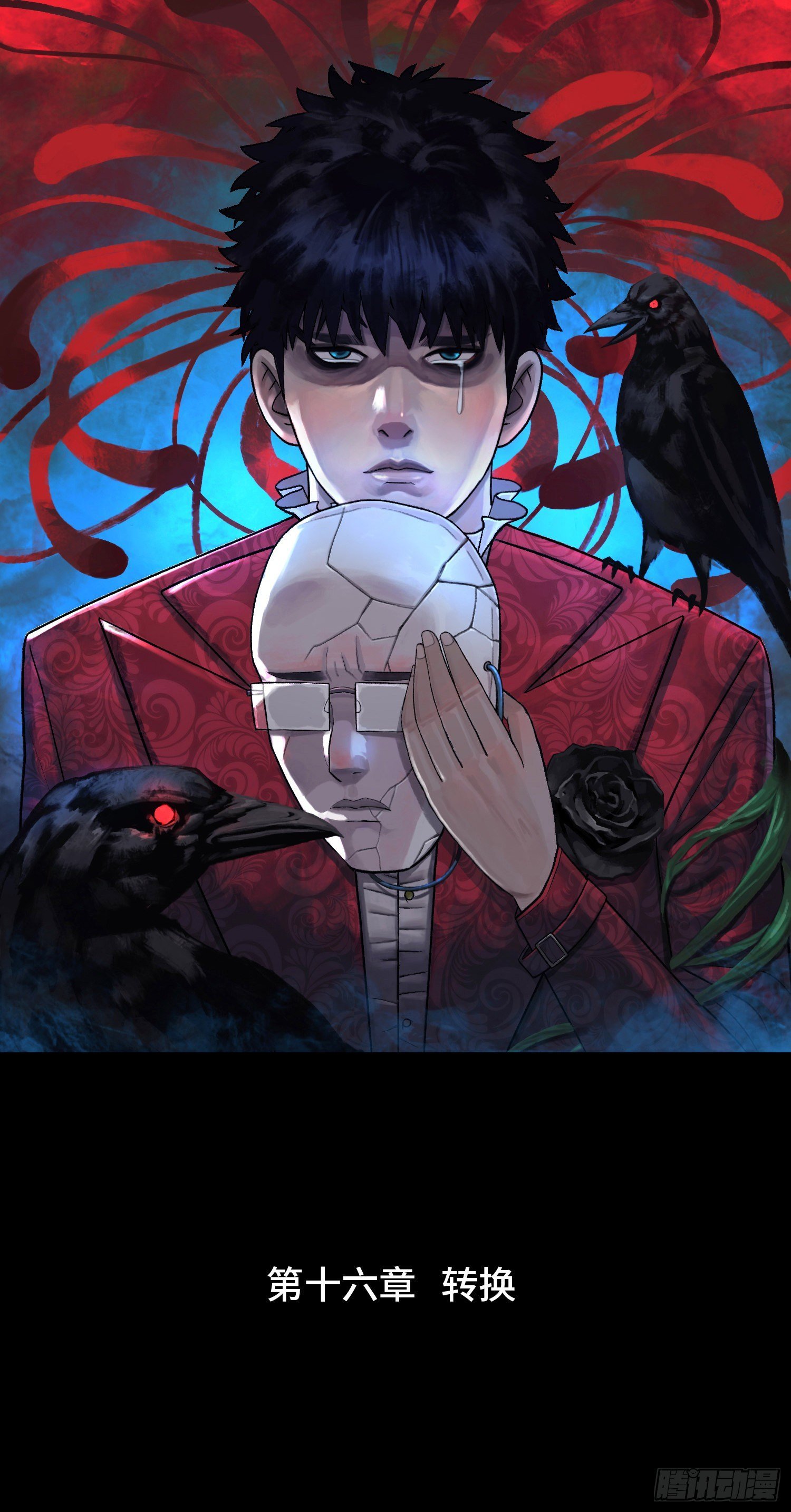 第十六章 转换