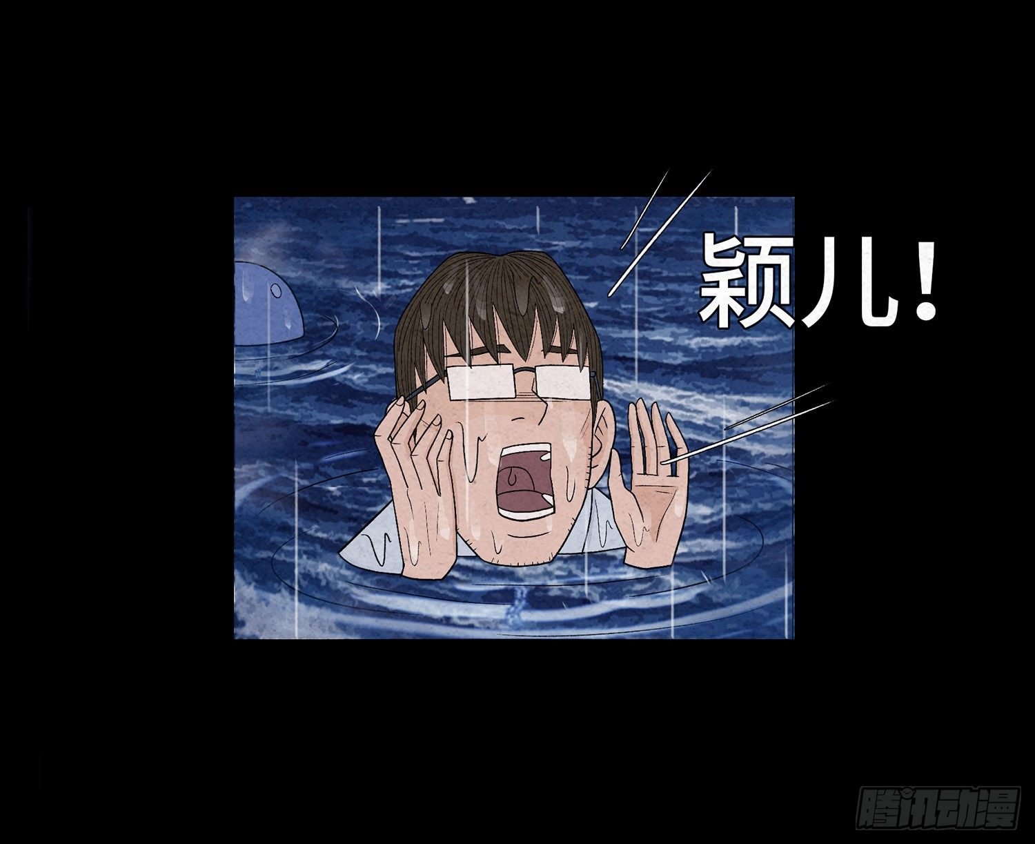第十七章 小曦