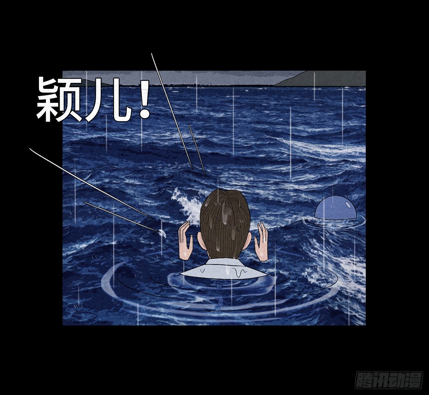 第十七章 小曦