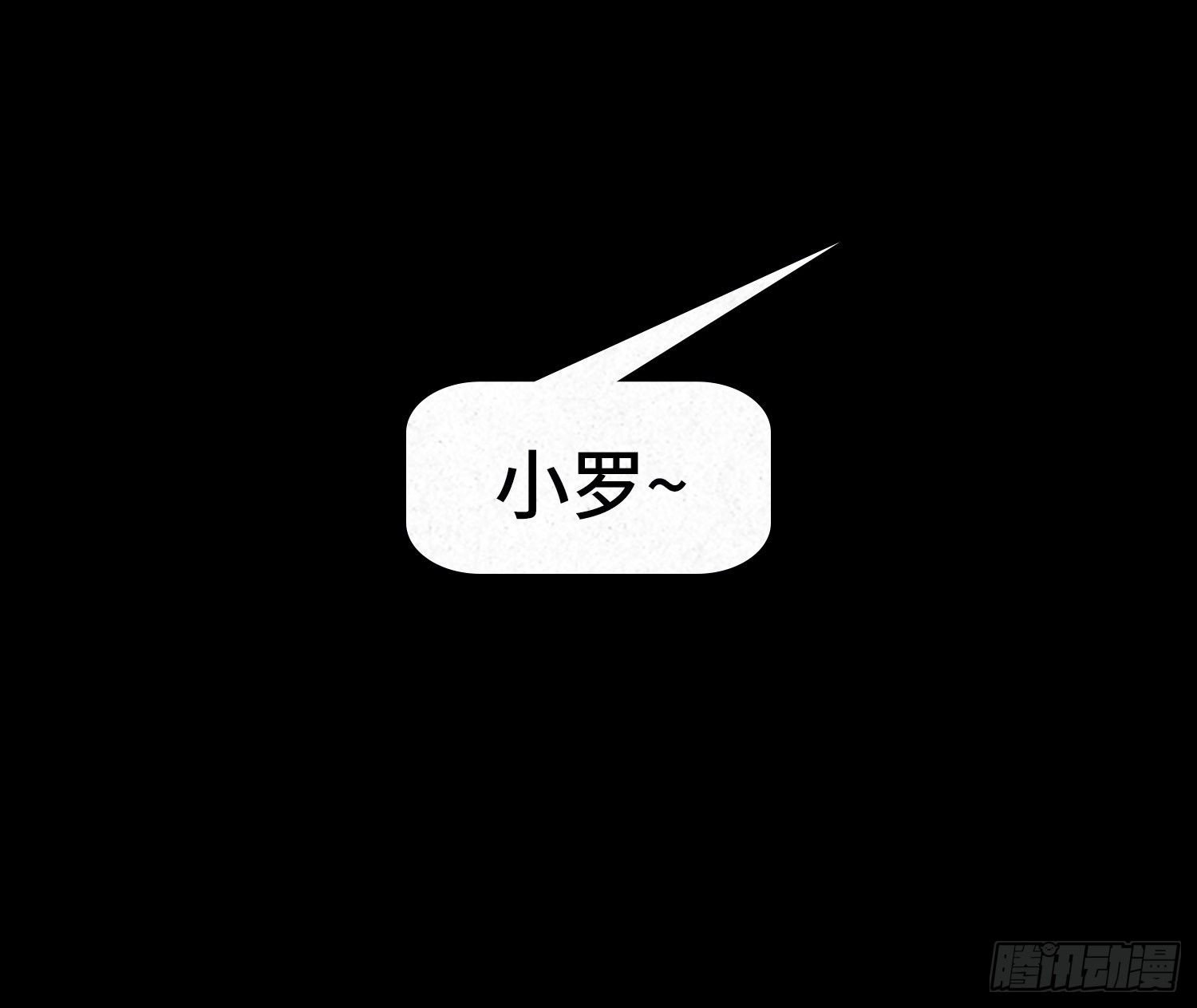第十七章 小曦