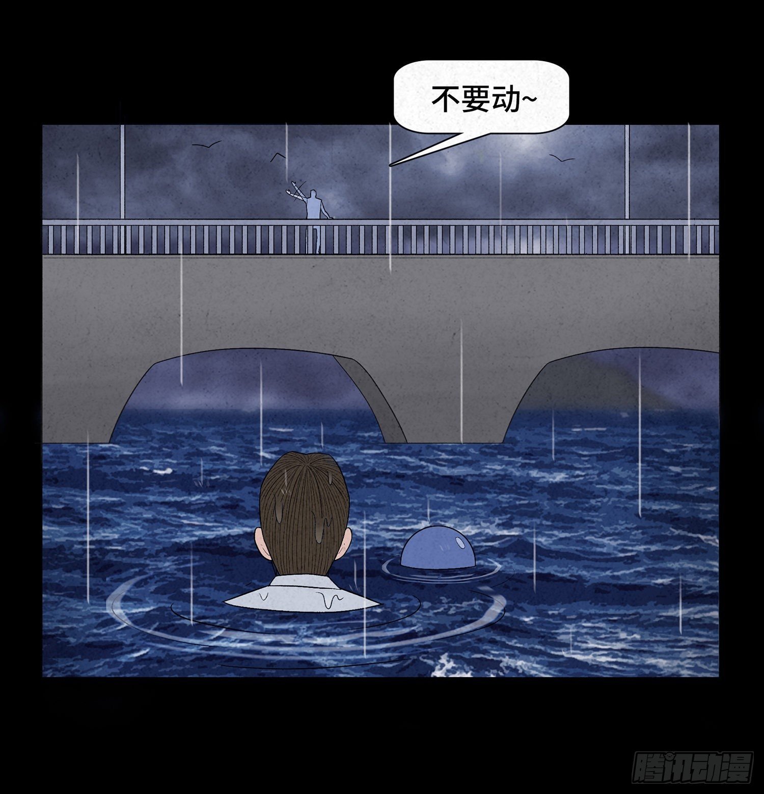 第十七章 小曦