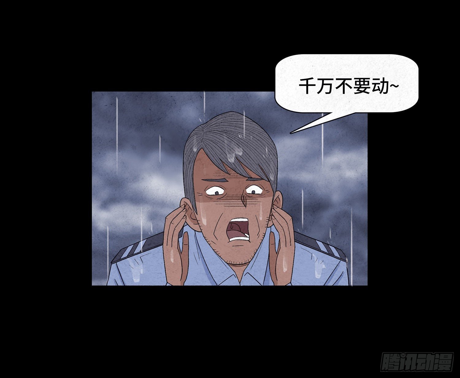 第十七章 小曦