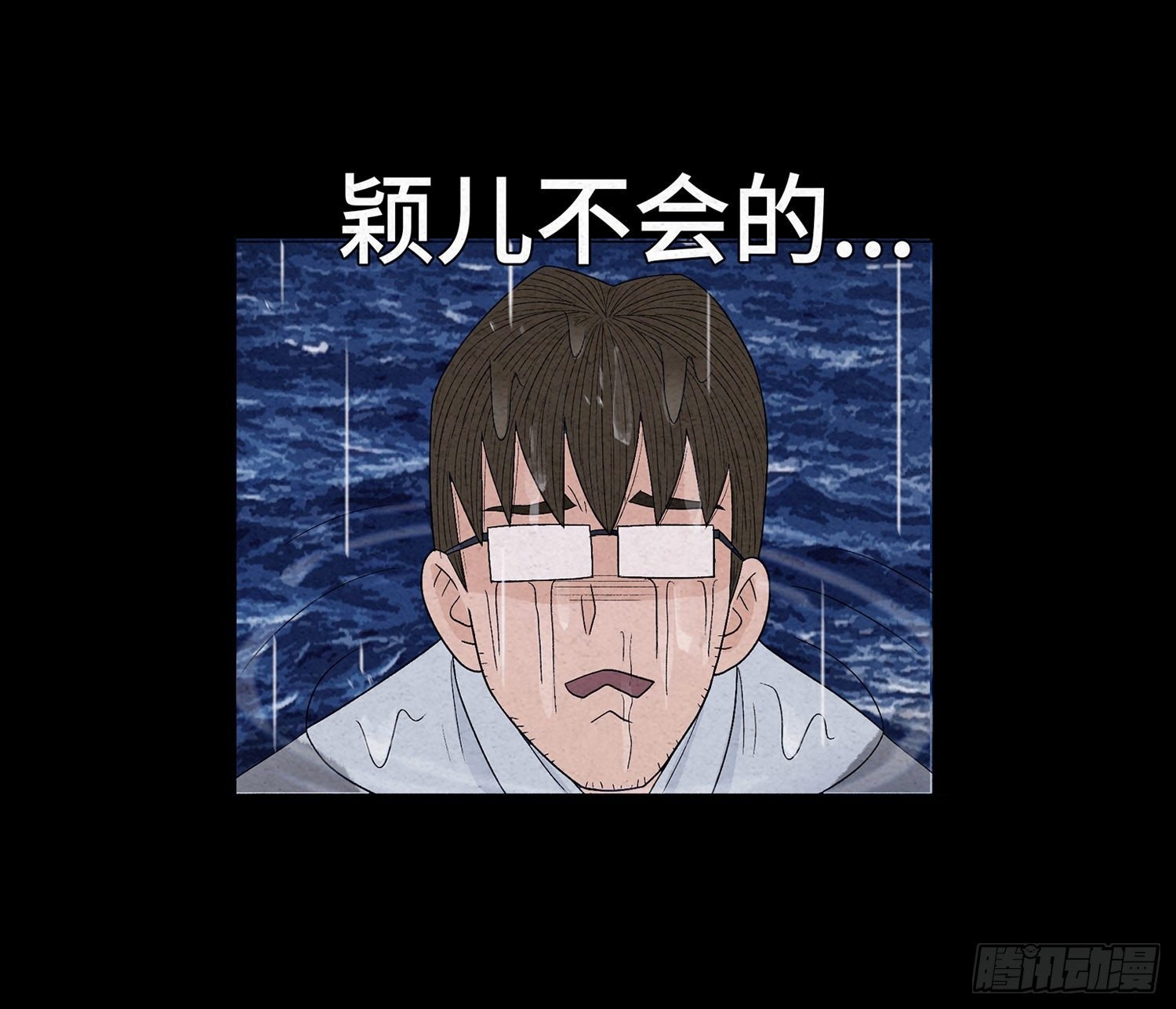 第十七章 小曦