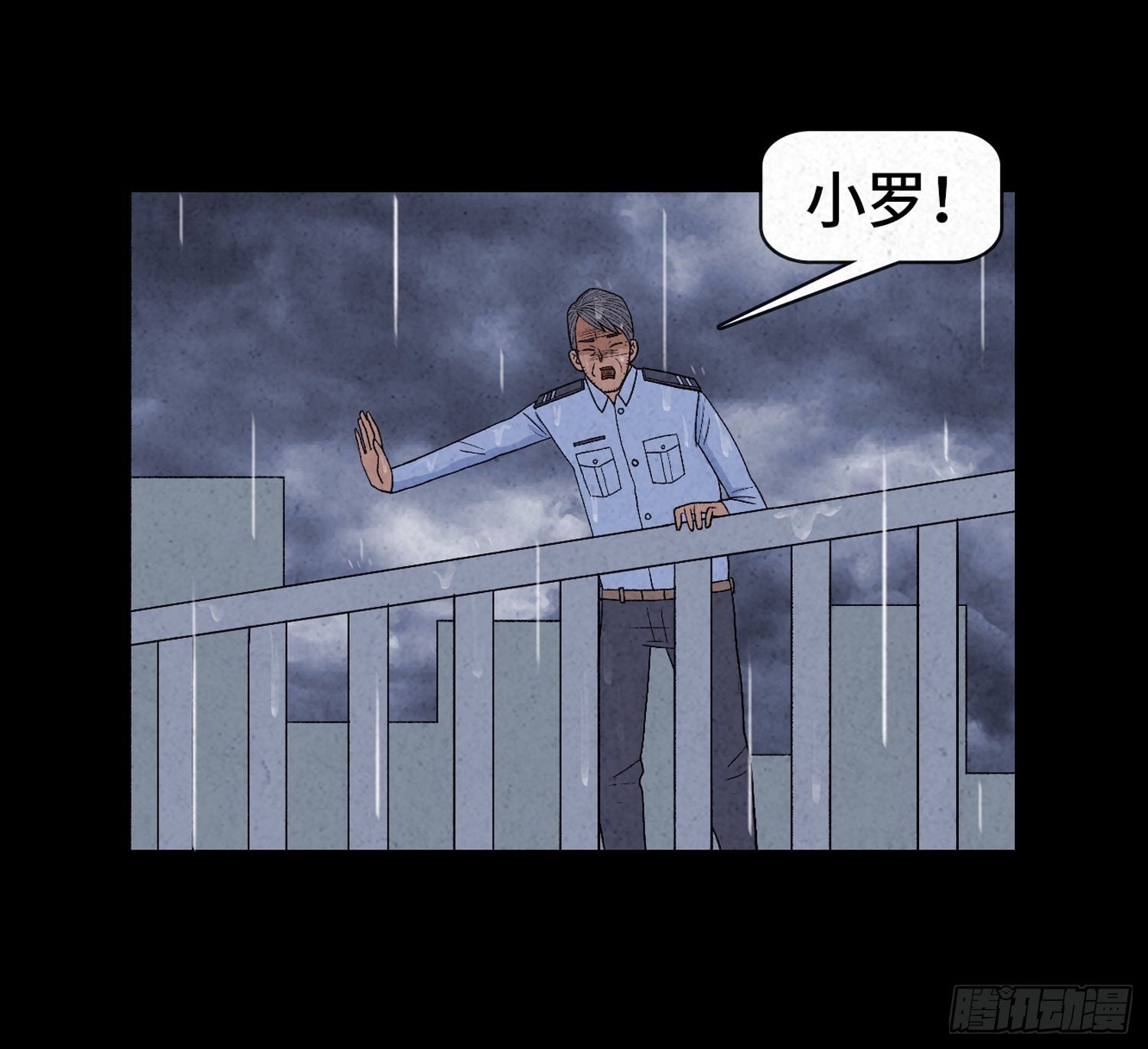 第十七章 小曦