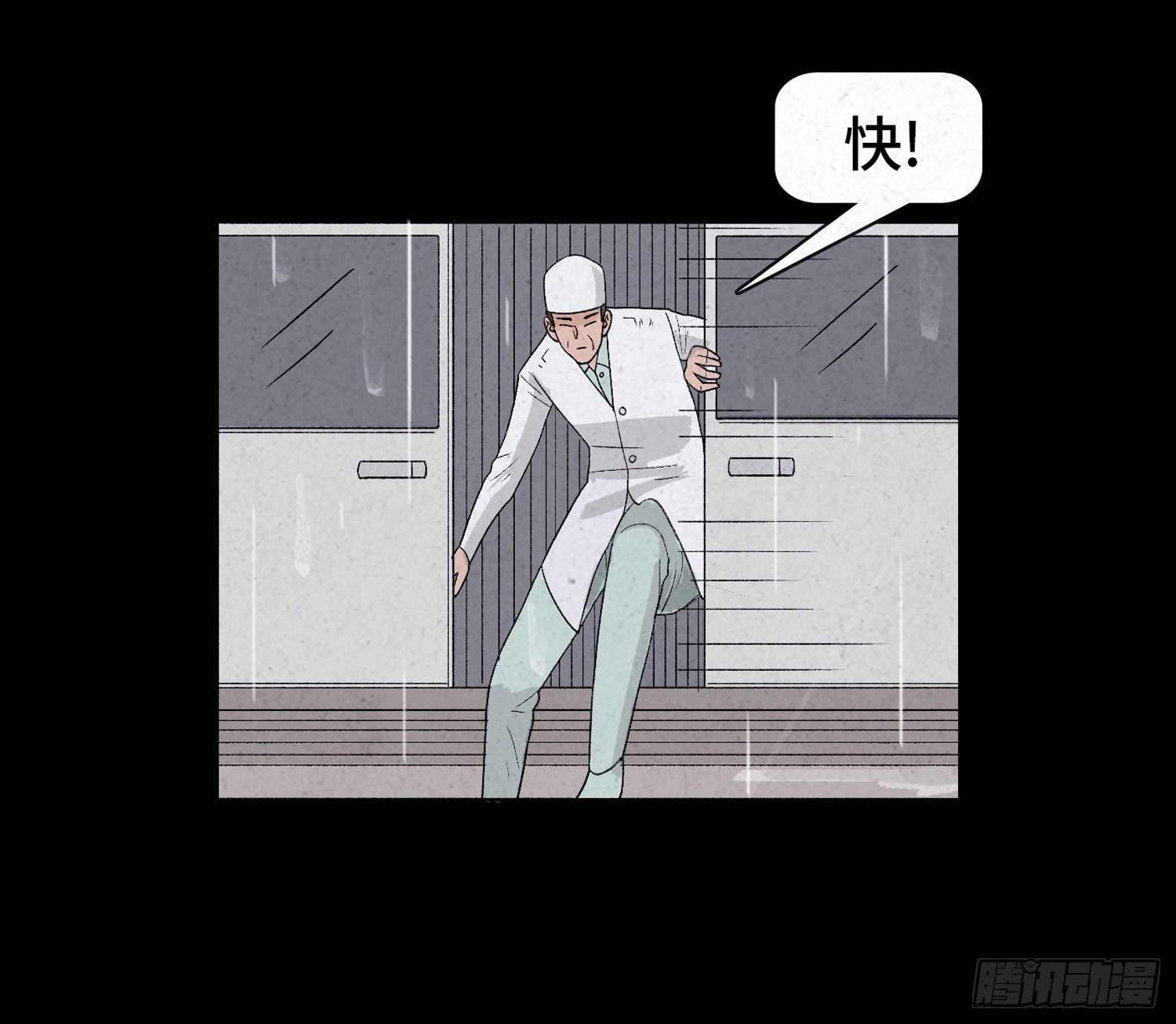第十七章 小曦