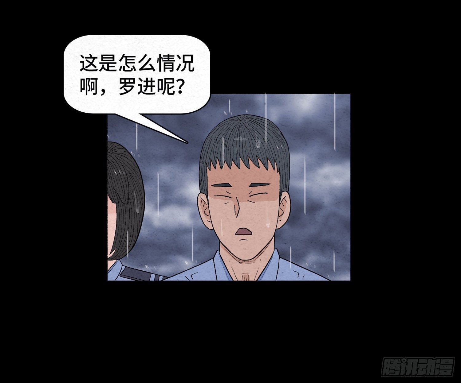 第十七章 小曦