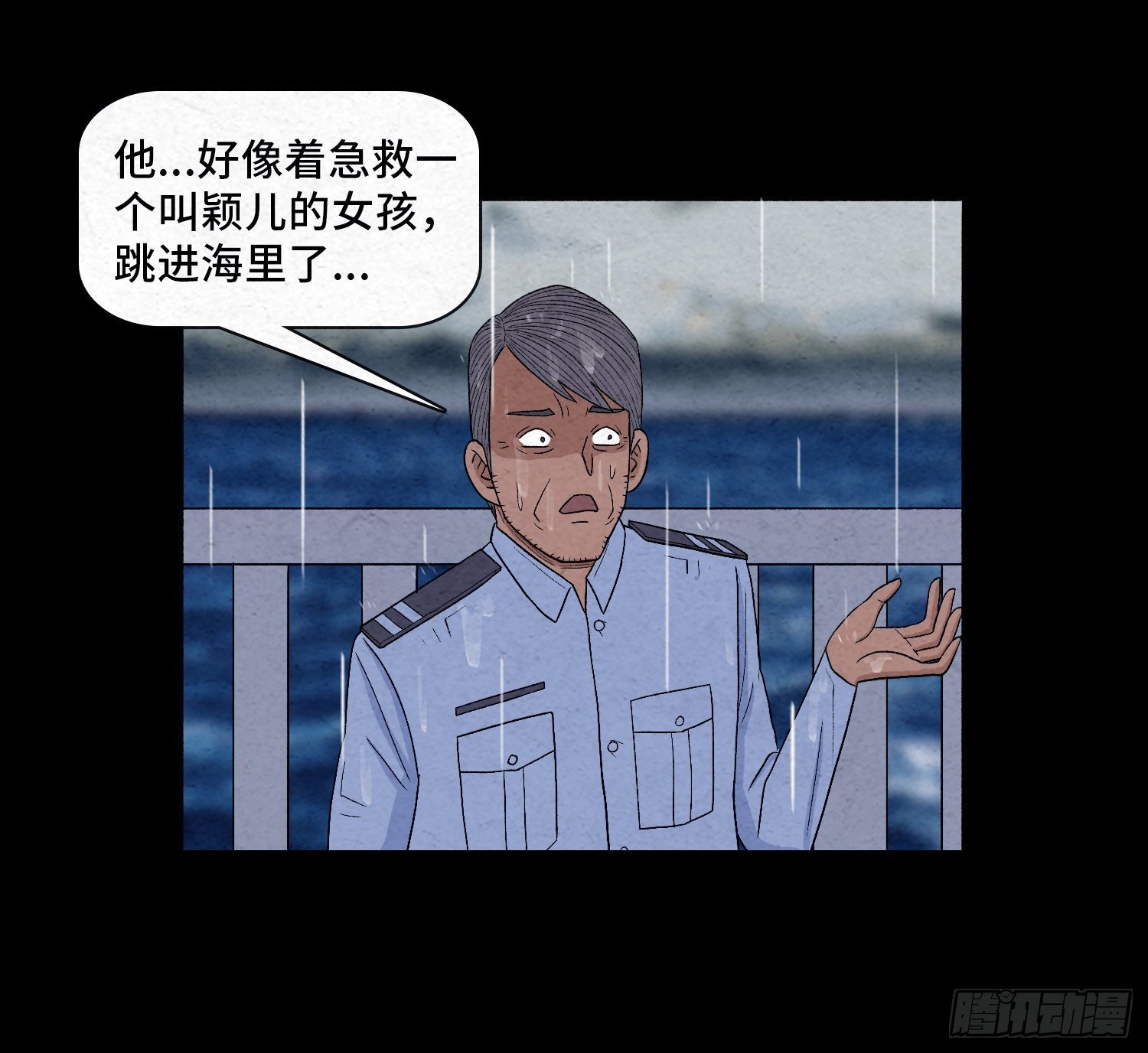 第十七章 小曦