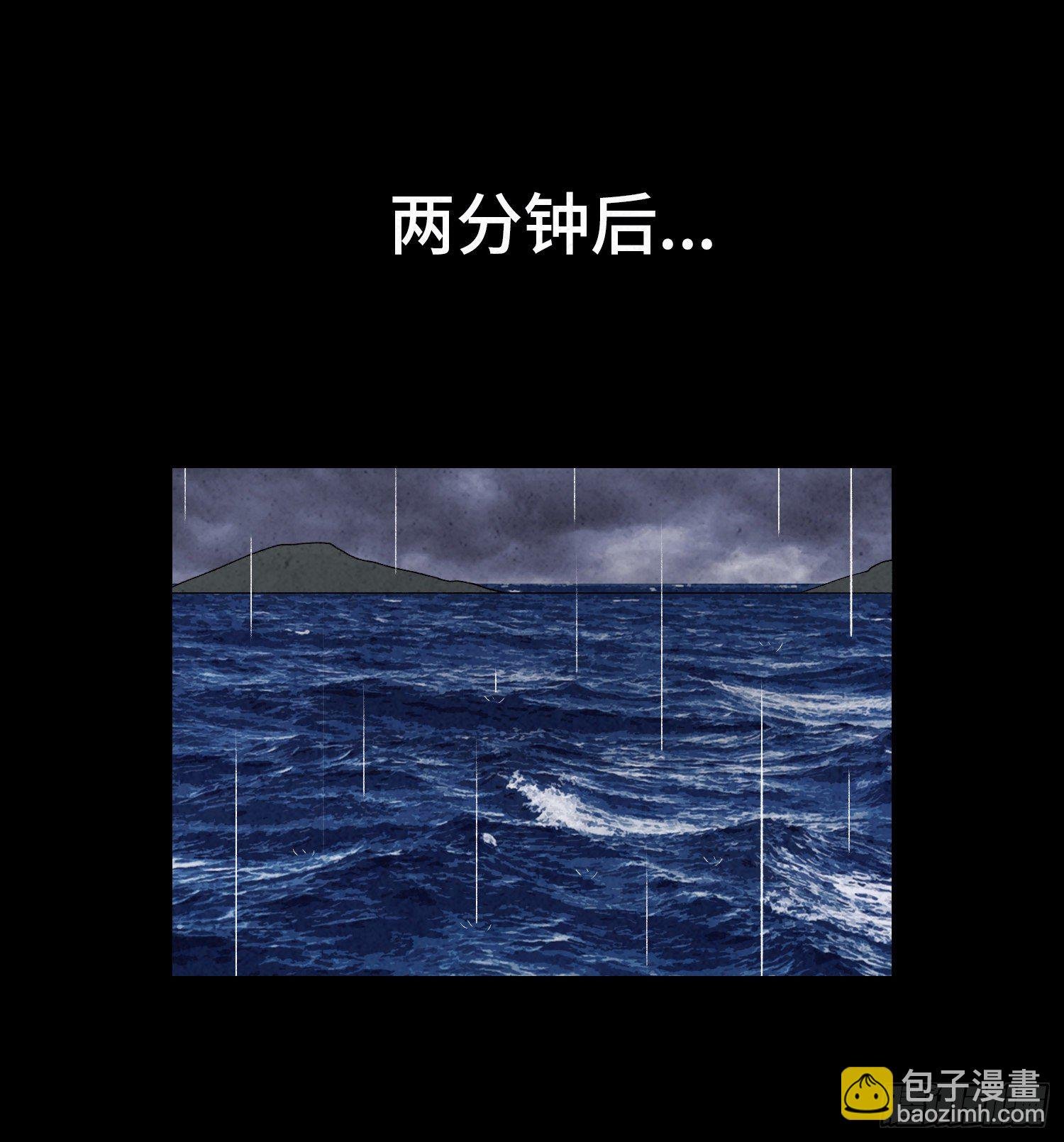 第十八章 得救