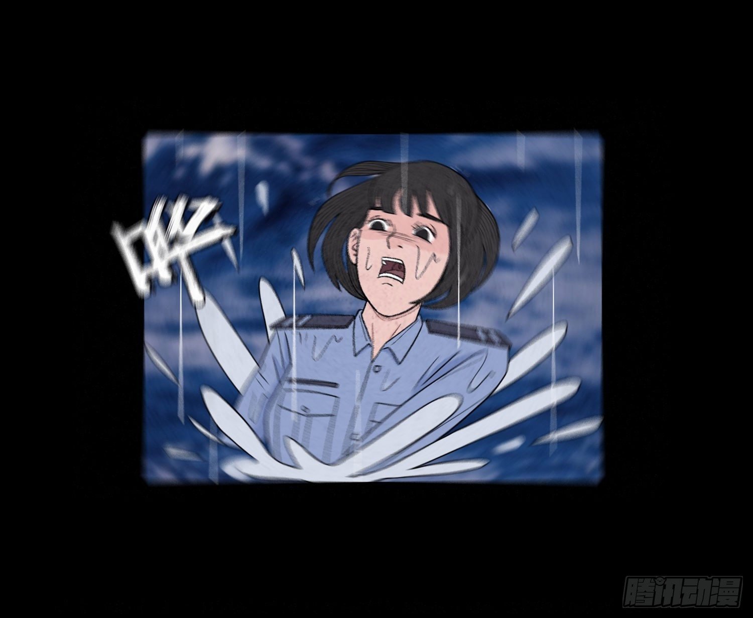 第十八章 得救
