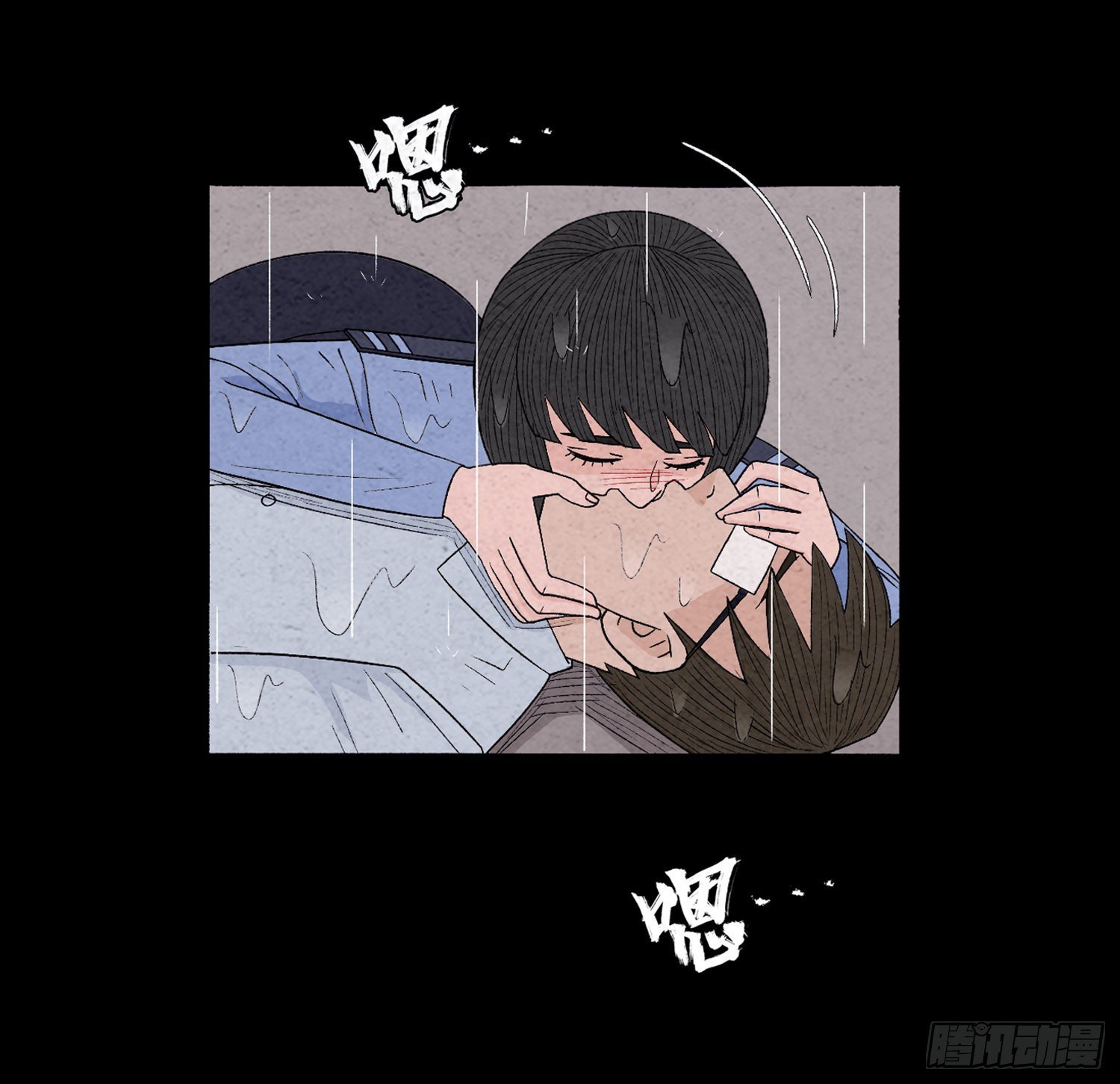 第十八章 得救