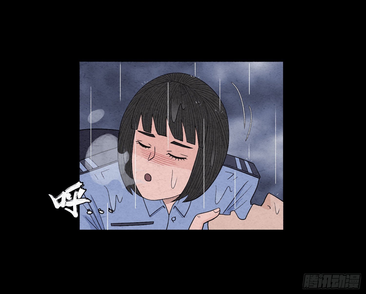 第十八章 得救