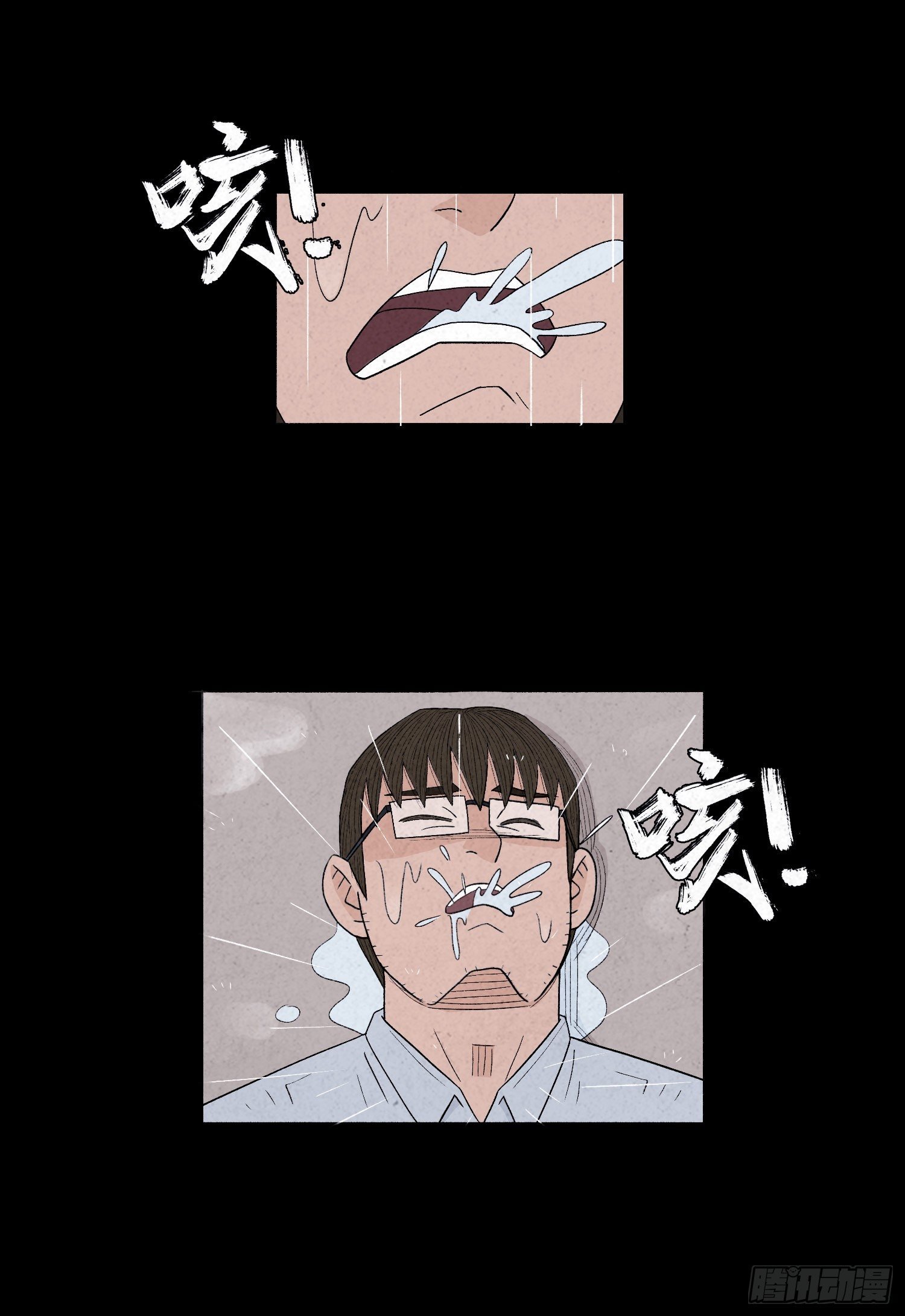 第十八章 得救
