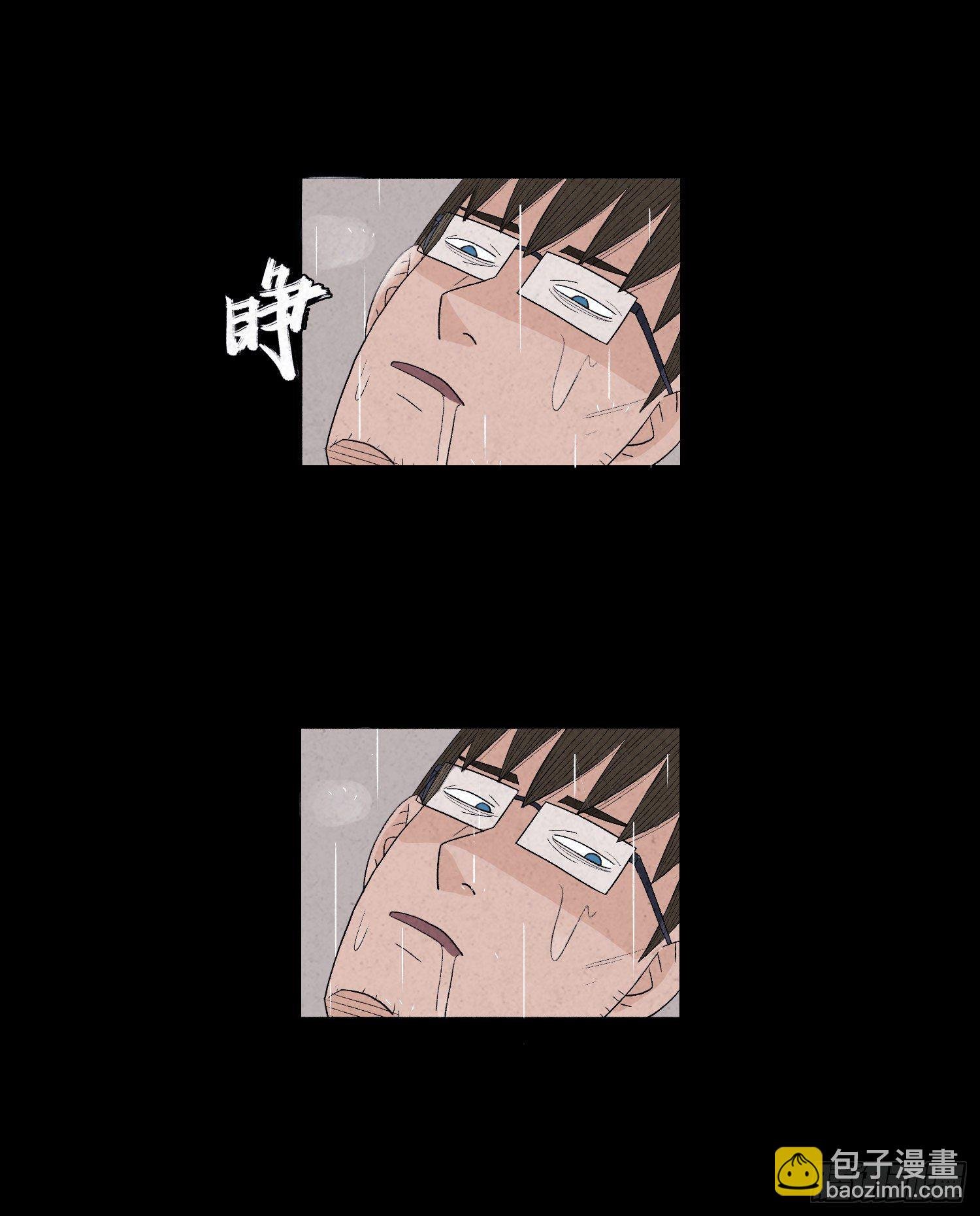 第十八章 得救