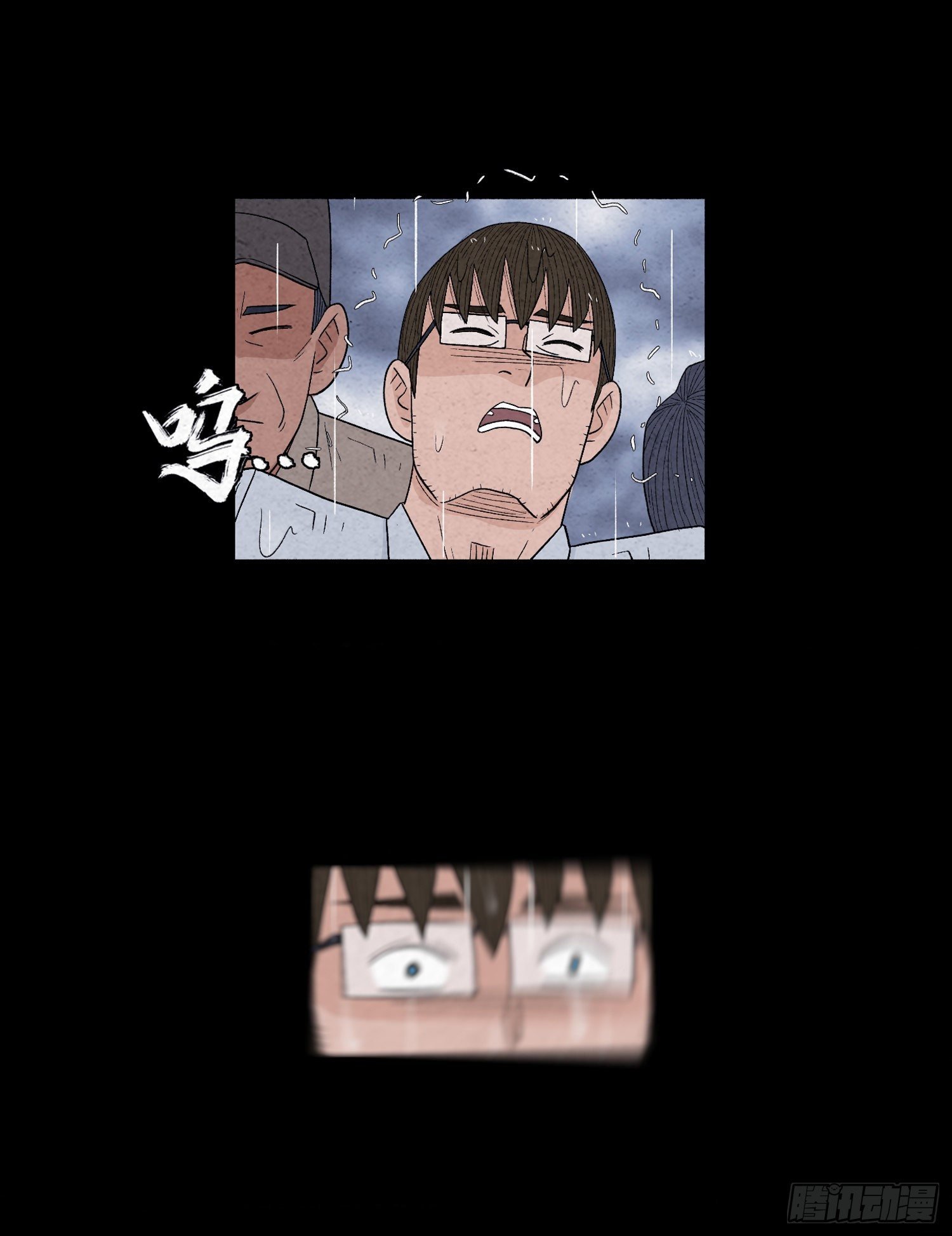 第十八章 得救