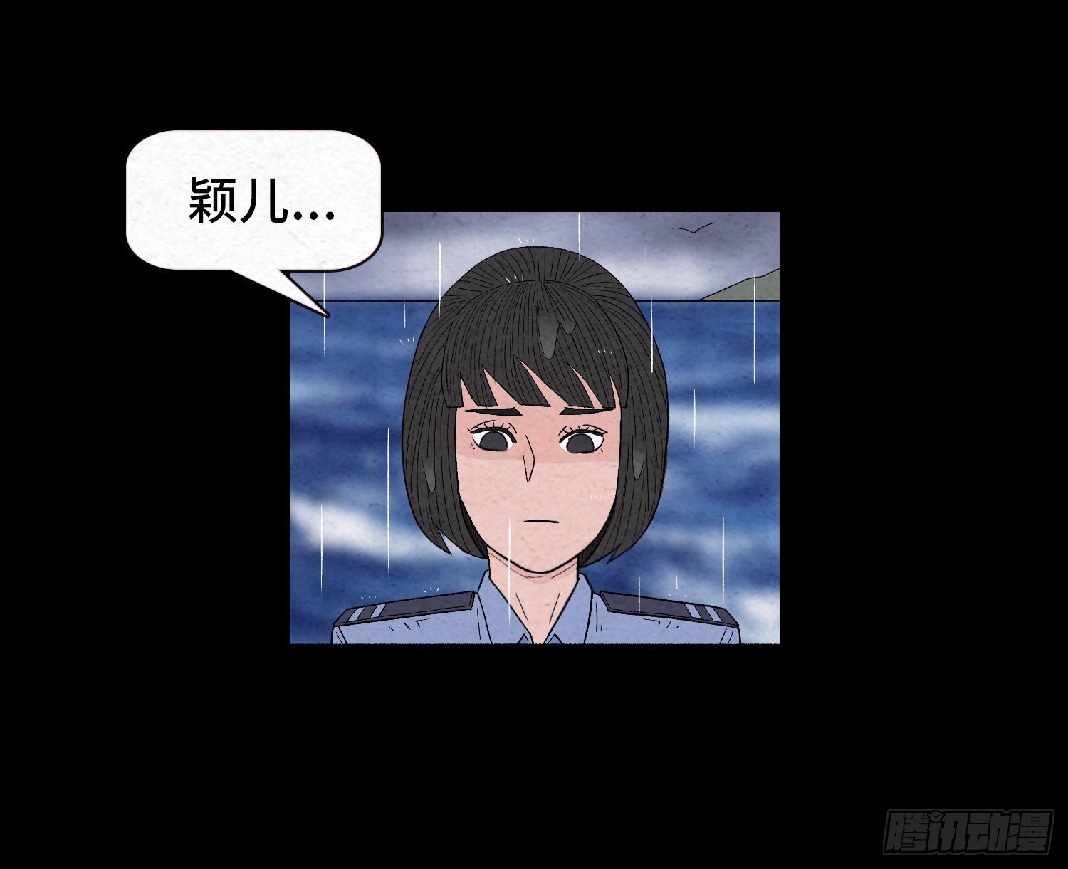 第十八章 得救