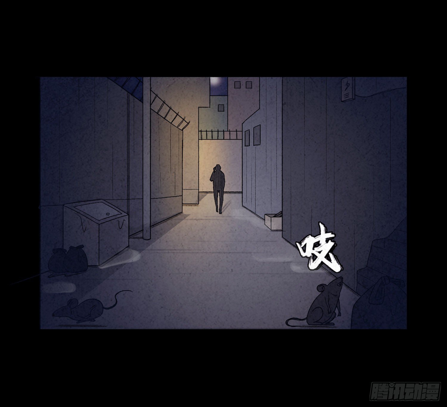 第十八章 得救