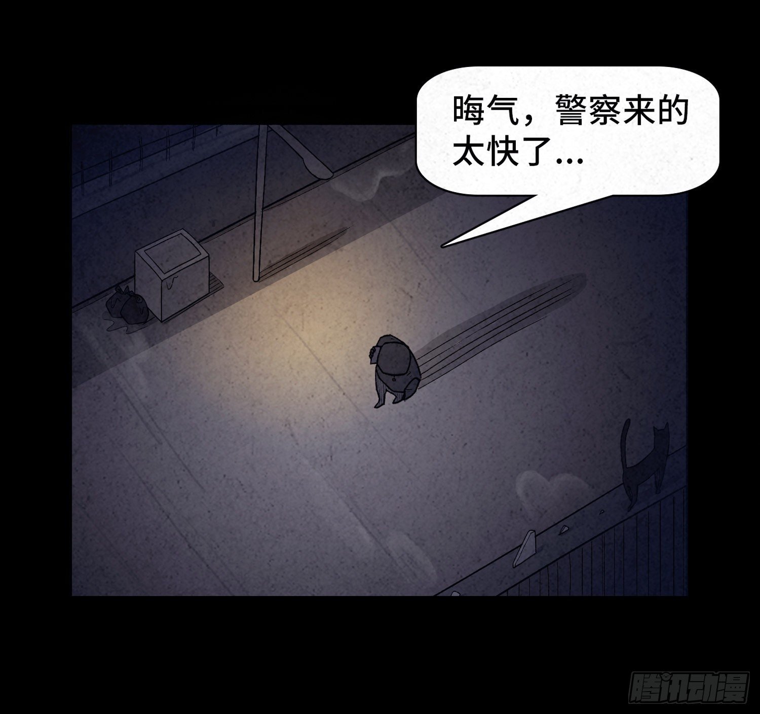 第十八章 得救