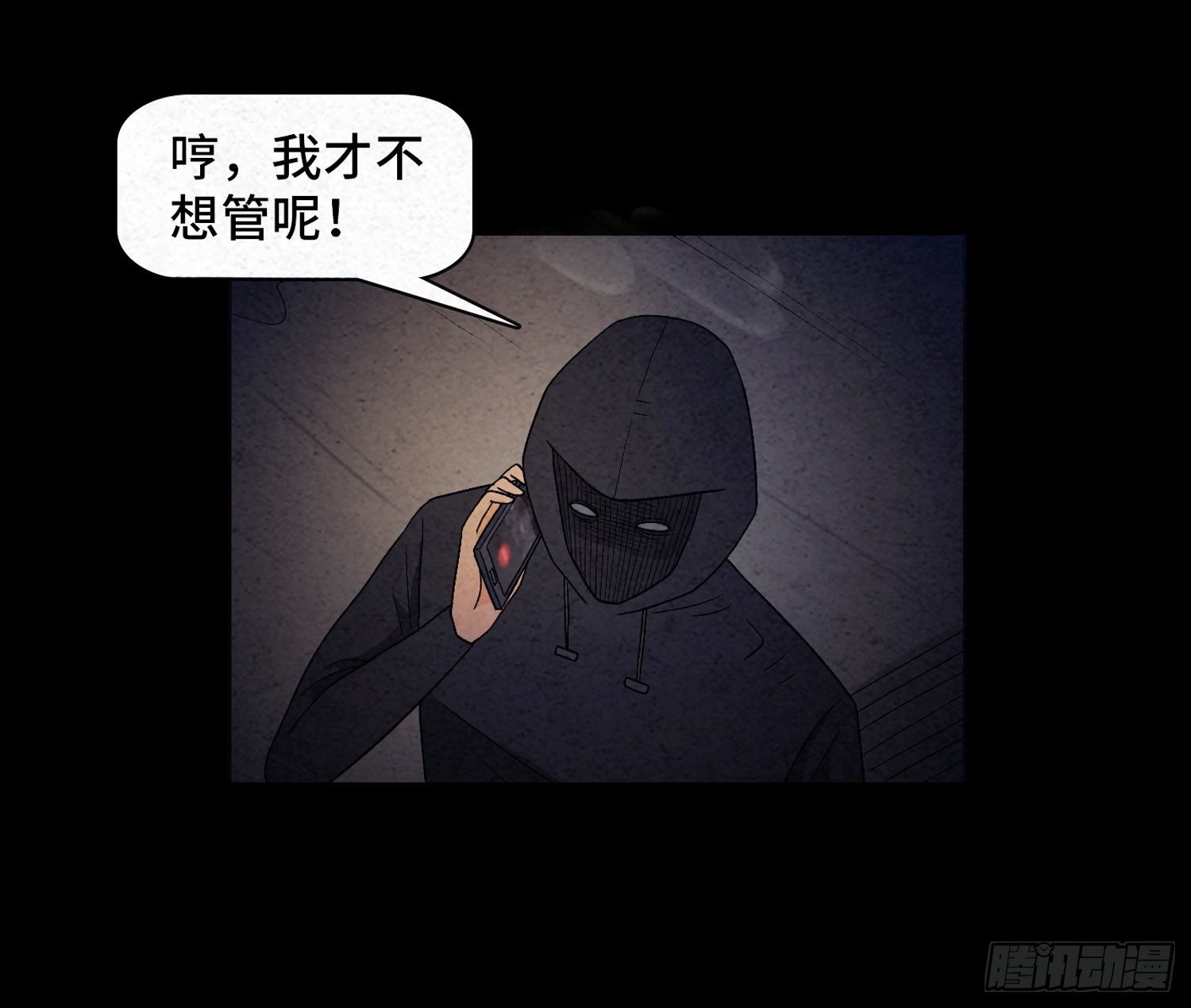 第十八章 得救