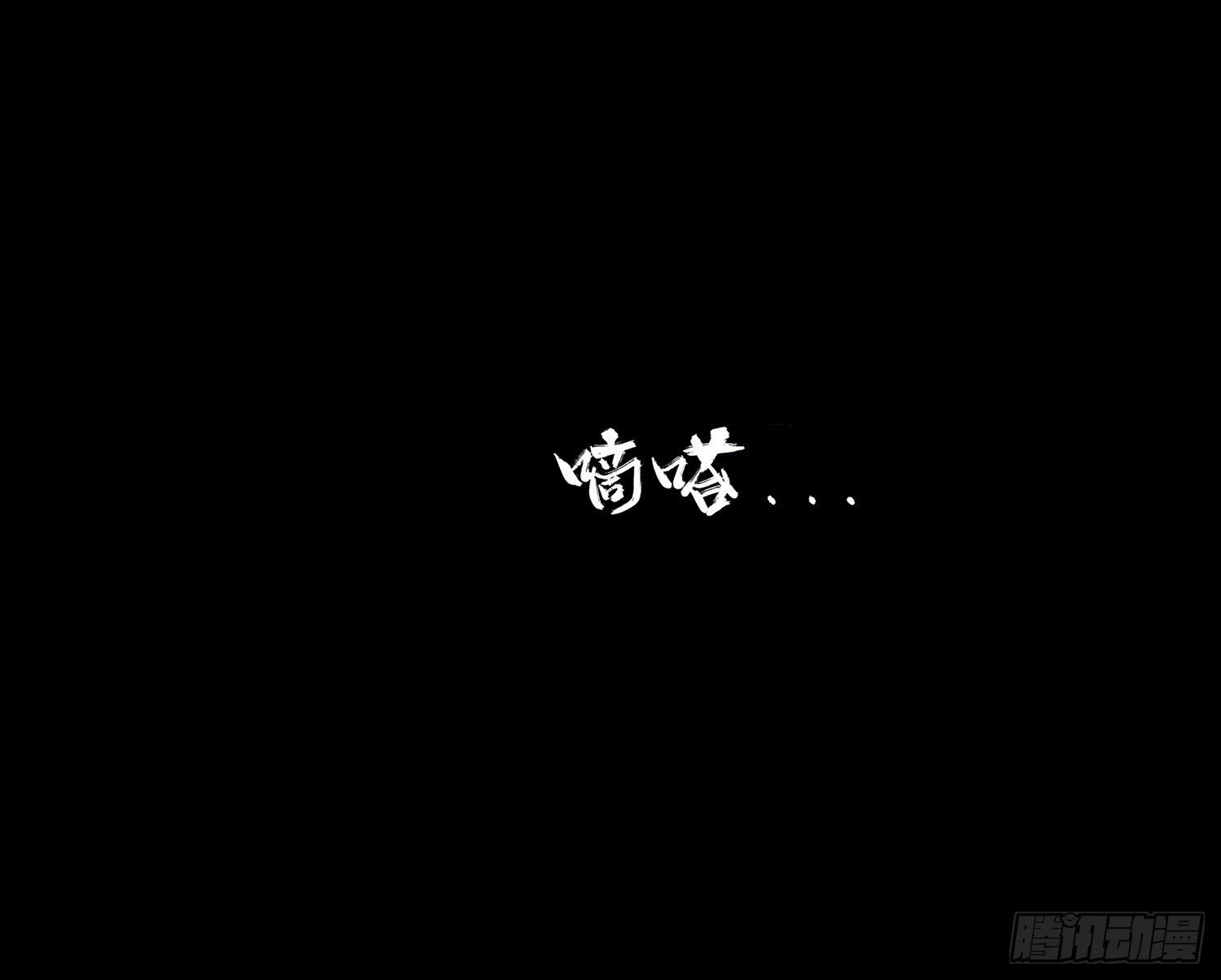 第一章 电梯殒命