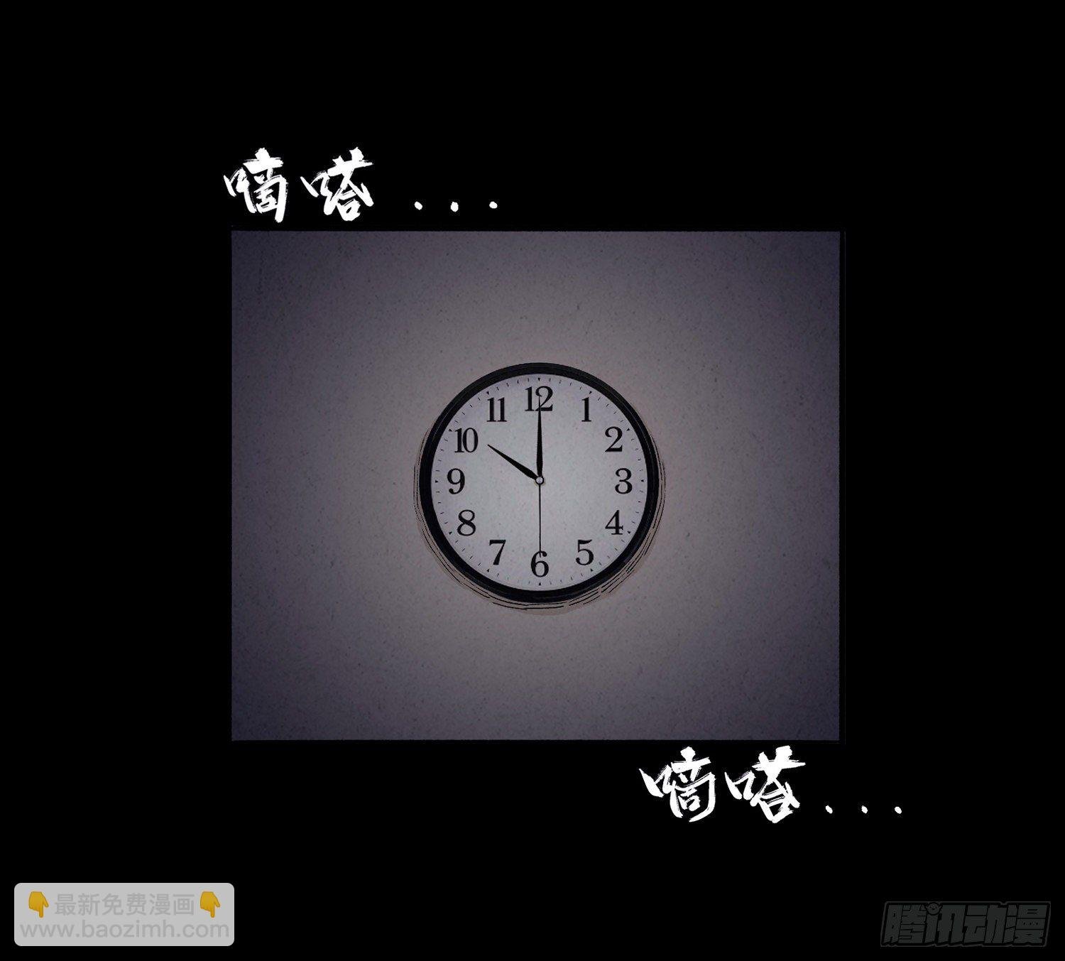 第一章 电梯殒命