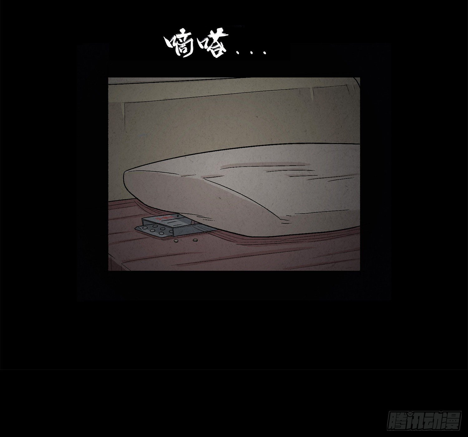 第一章 电梯殒命