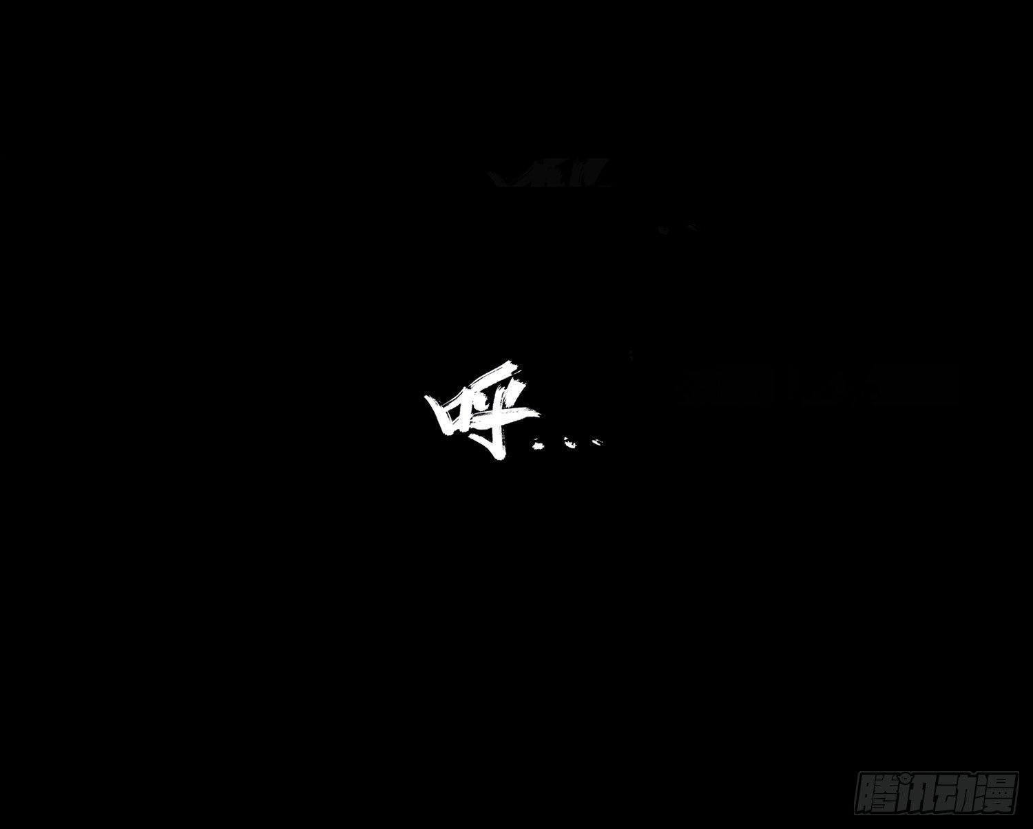 第一章 电梯殒命