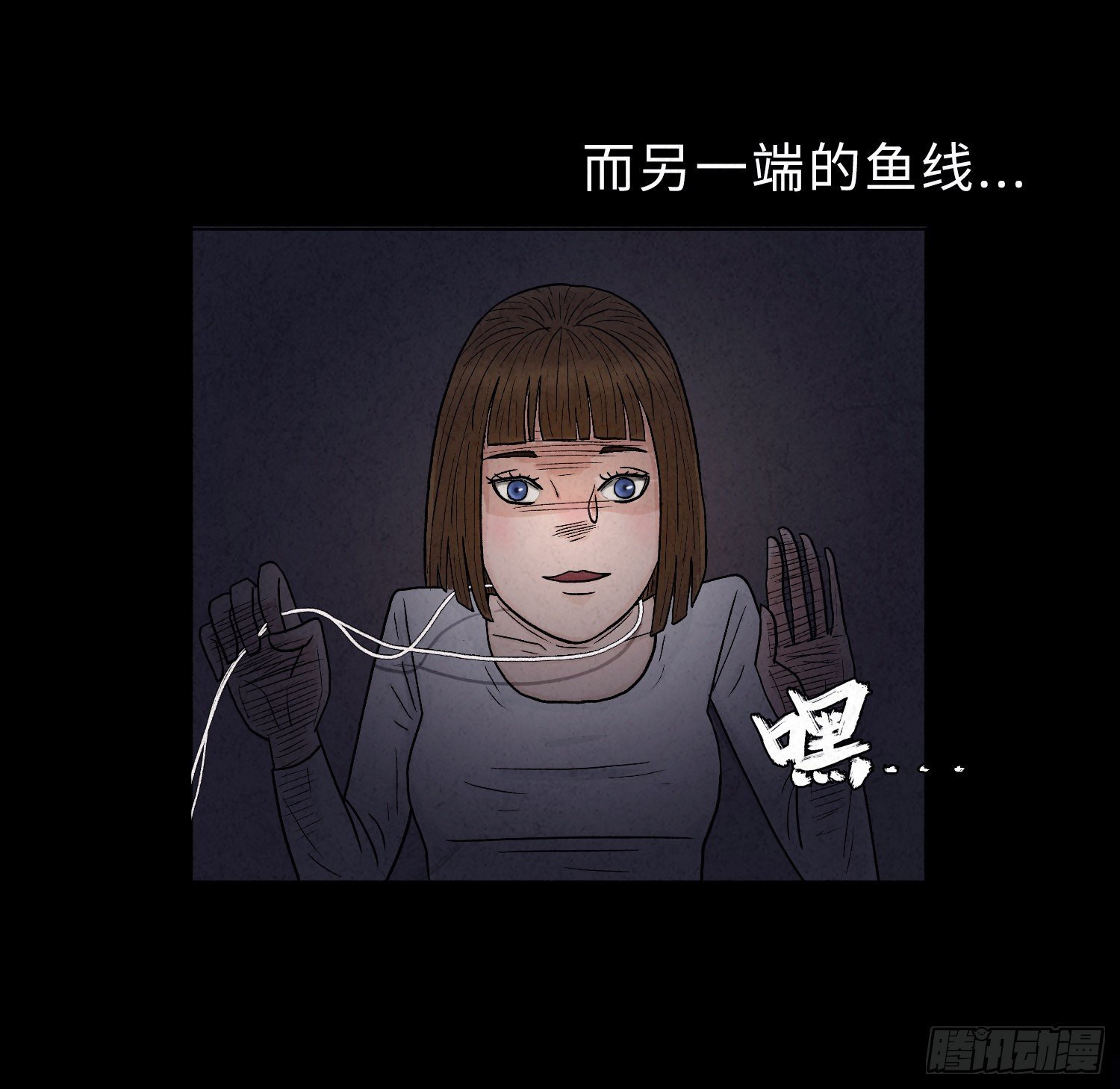 第一章 电梯殒命