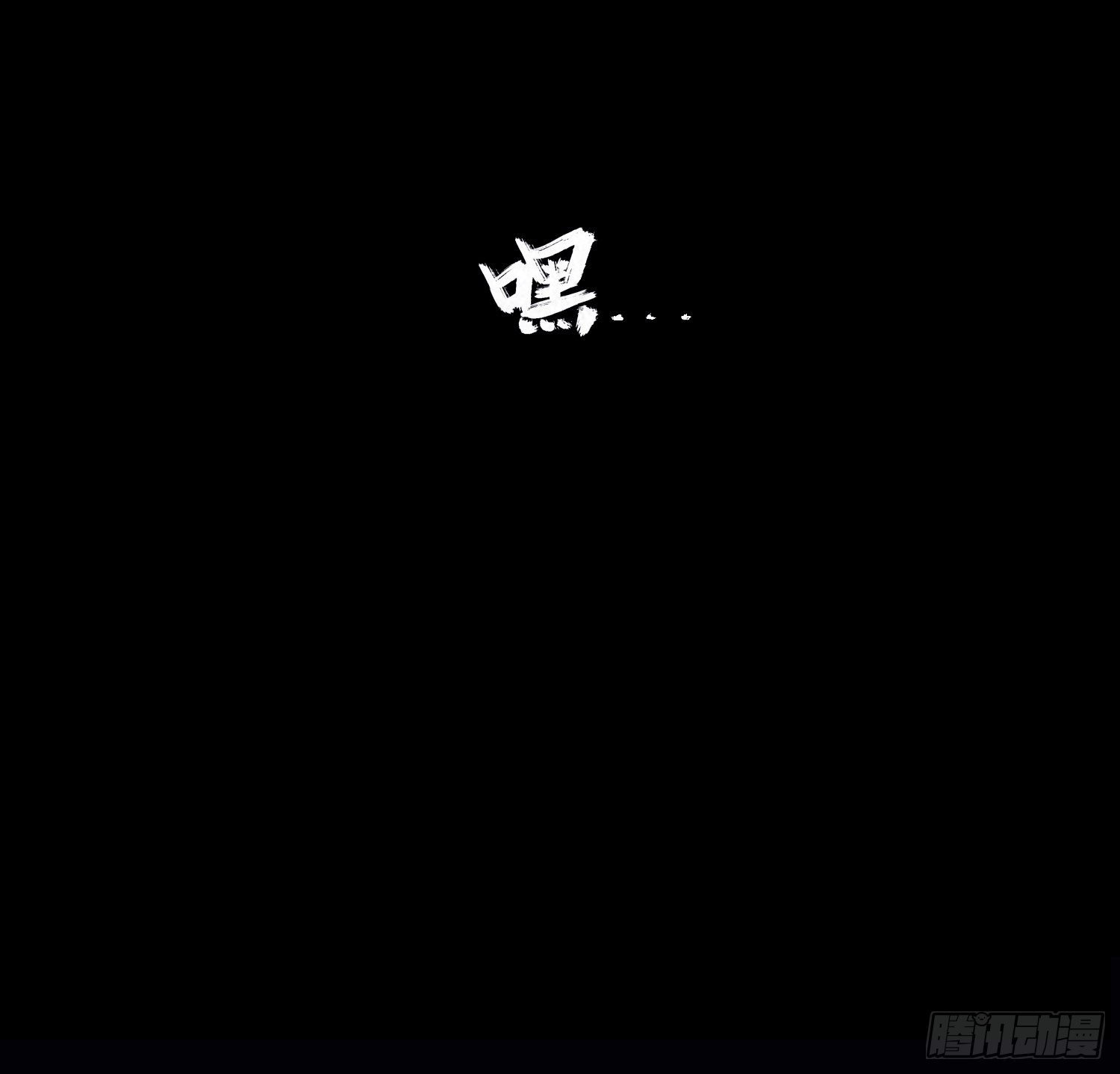 第一章 电梯殒命