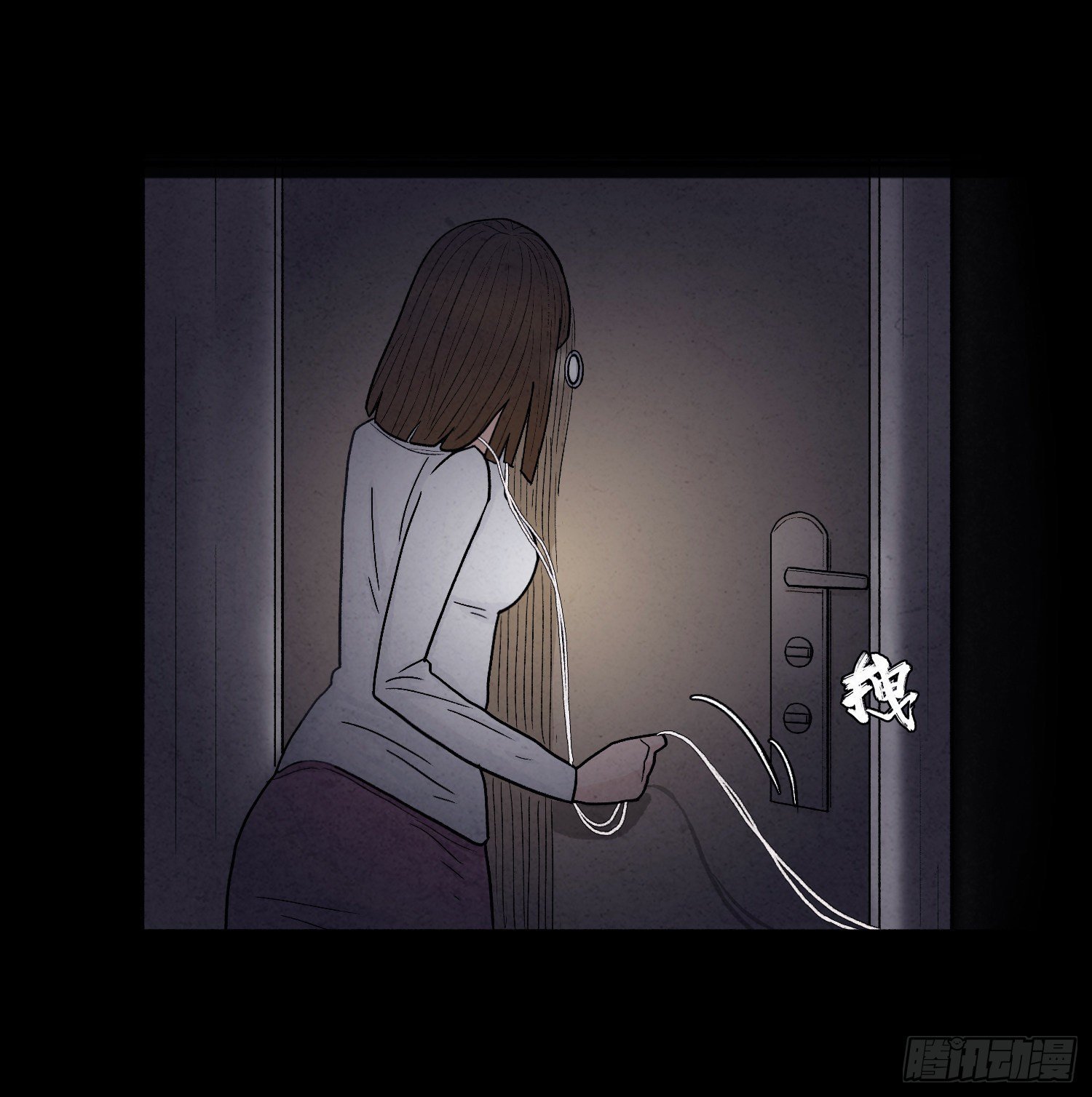 第一章 电梯殒命