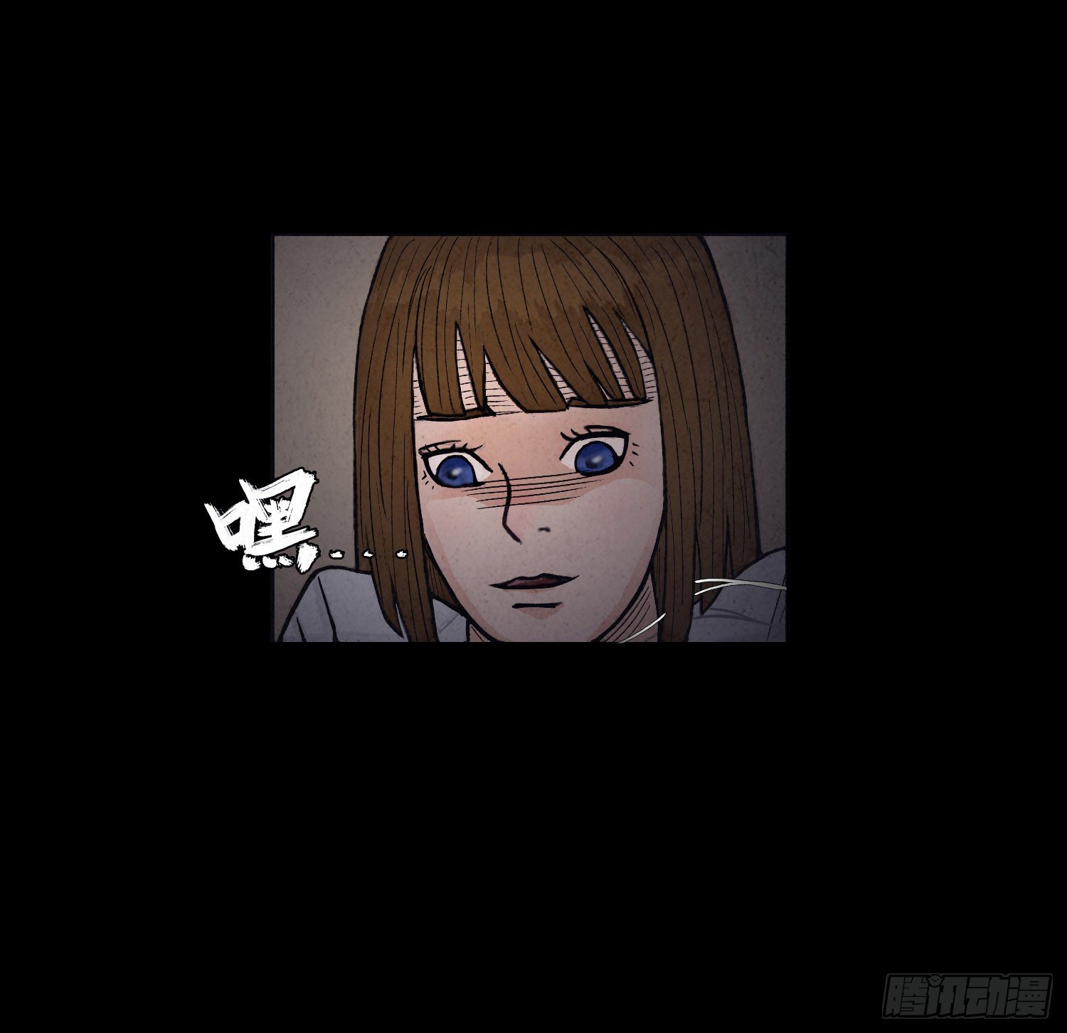 第一章 电梯殒命