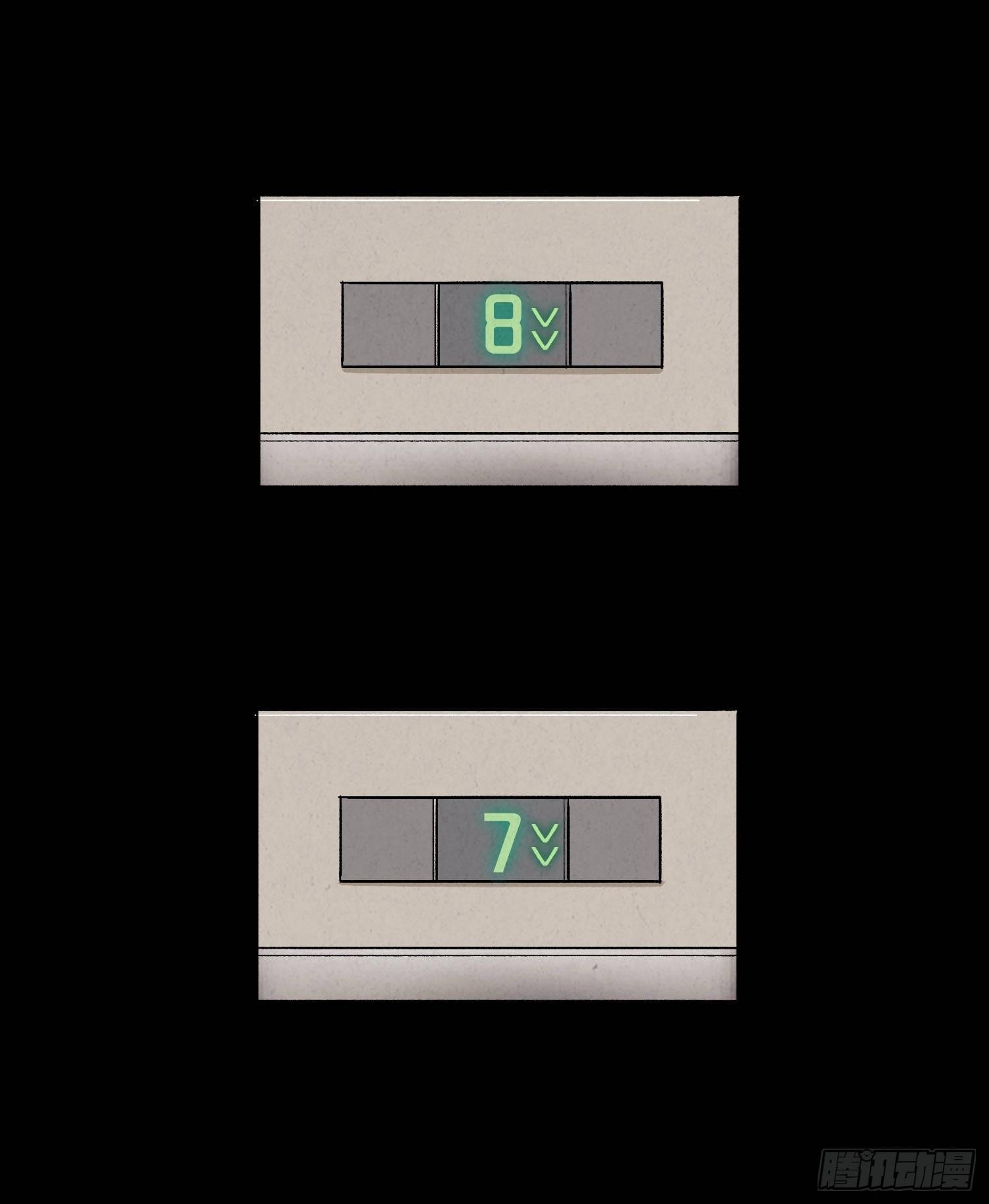 第一章 电梯殒命