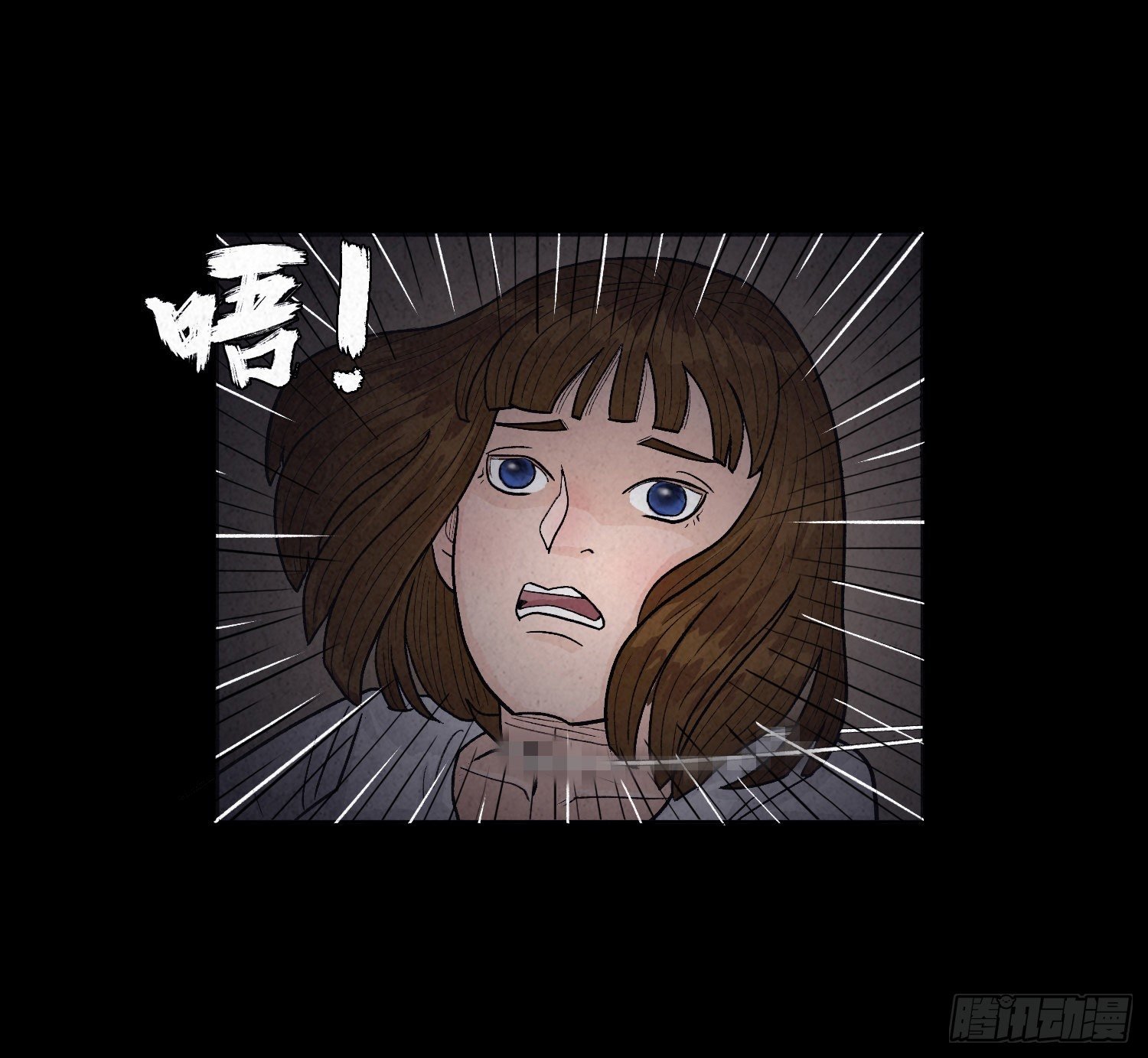 第一章 电梯殒命