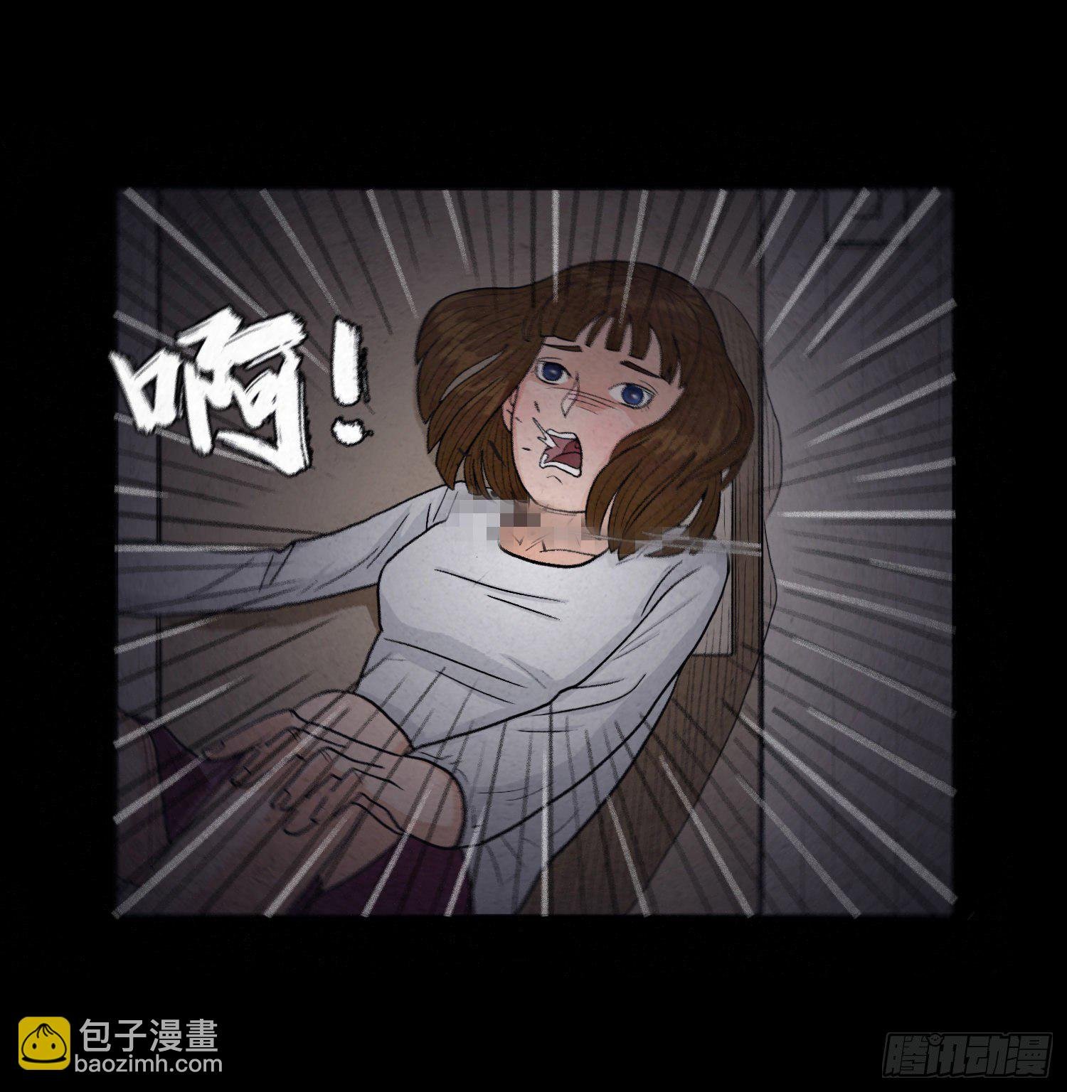 第一章 电梯殒命