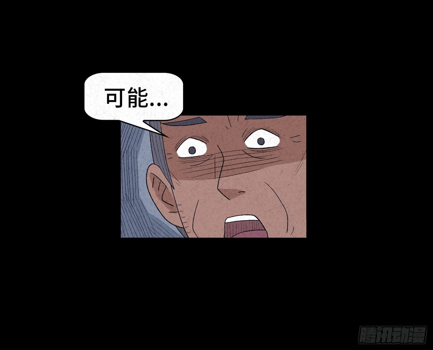 第十九章 痛楚