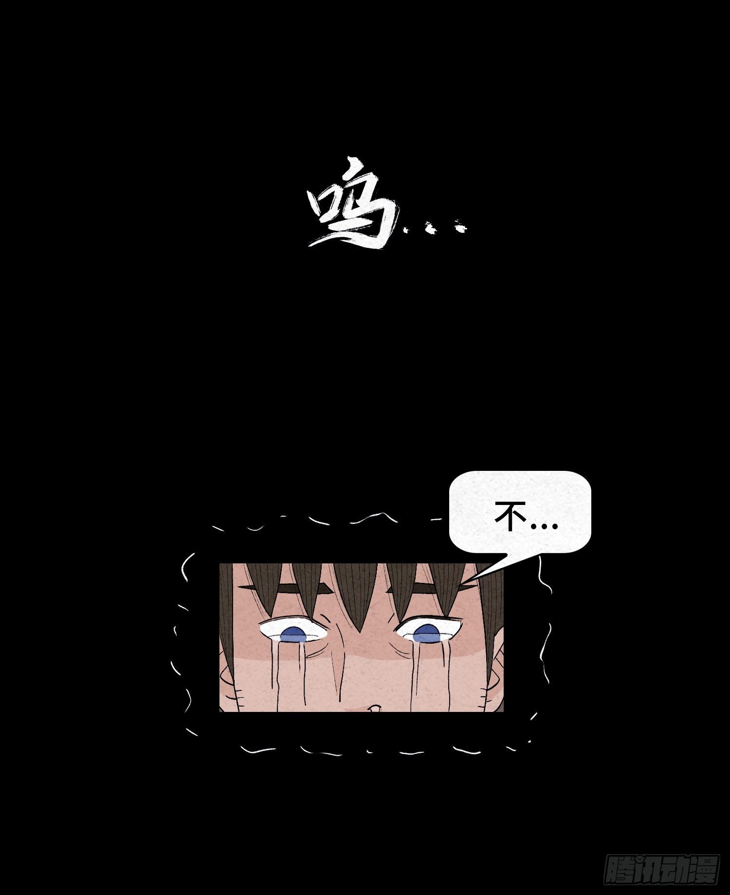 第十九章 痛楚