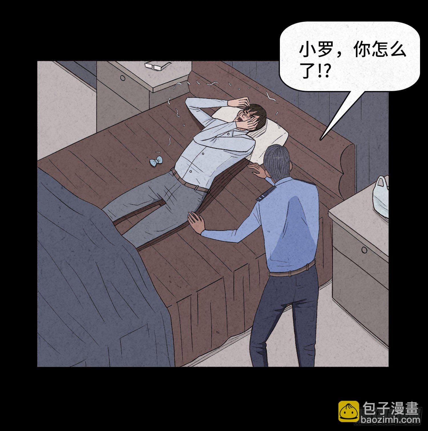 第十九章 痛楚