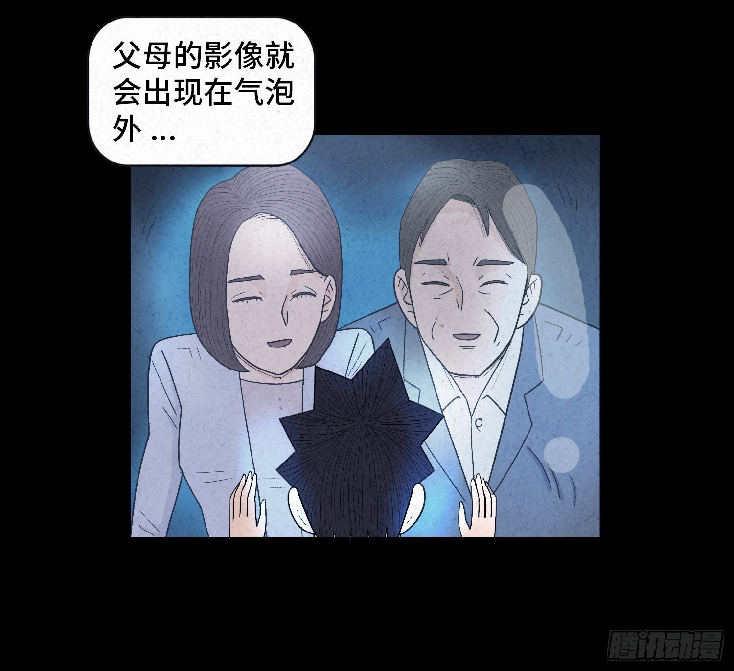 第二十一章 童年